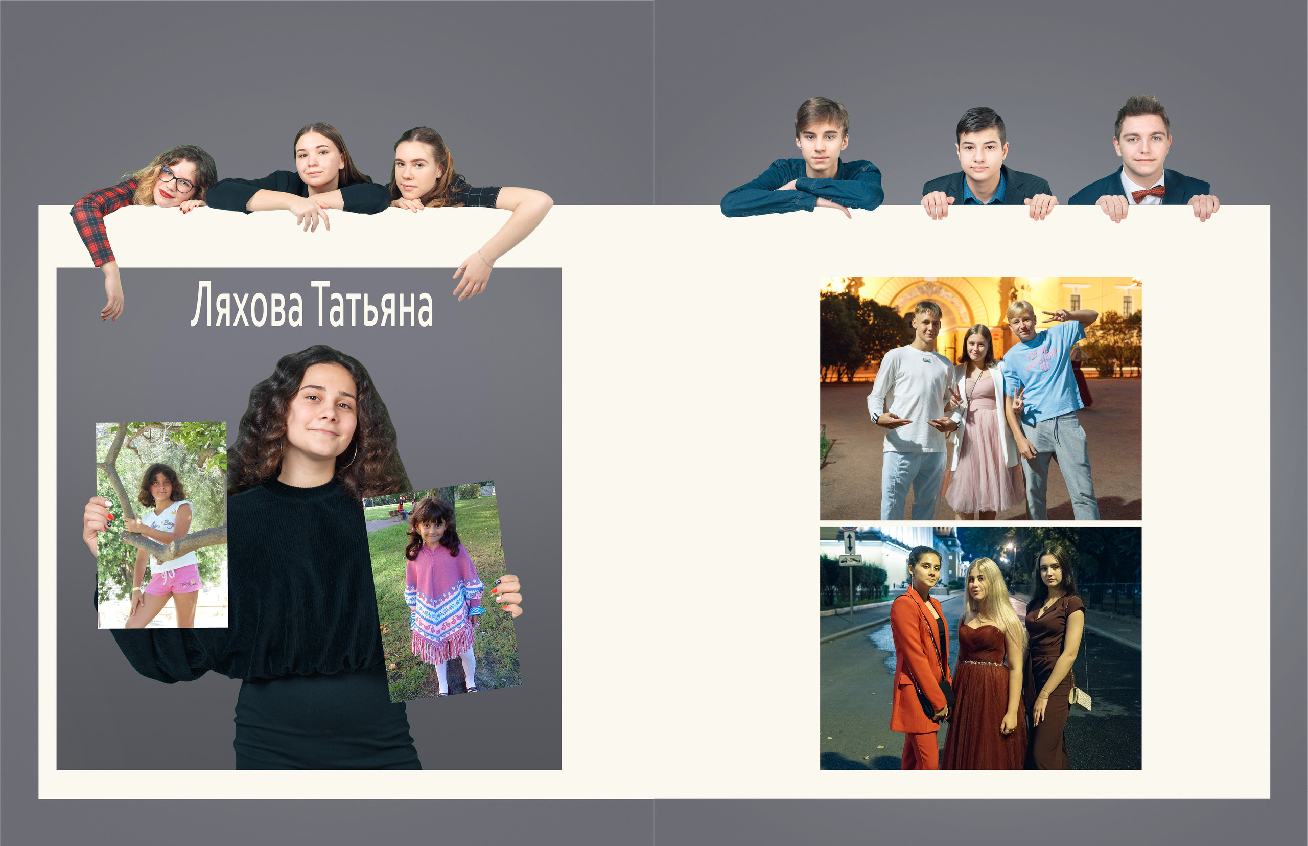 Школа Коллажи. Свадебный фотограф в Екатеринбурге Полевской Соликамск