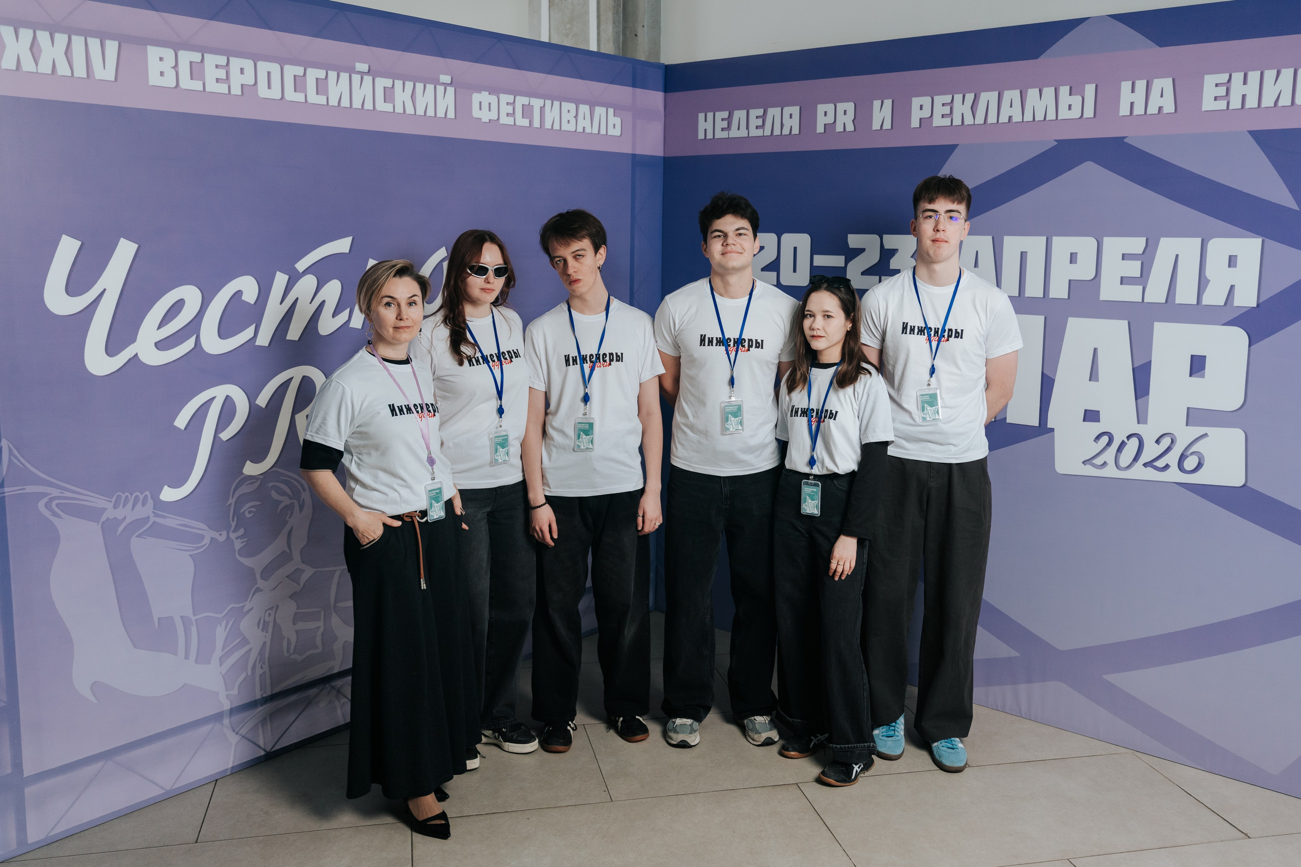 Фестиваль «Ярпиар 2026». Репортажный фотограф Красноярск