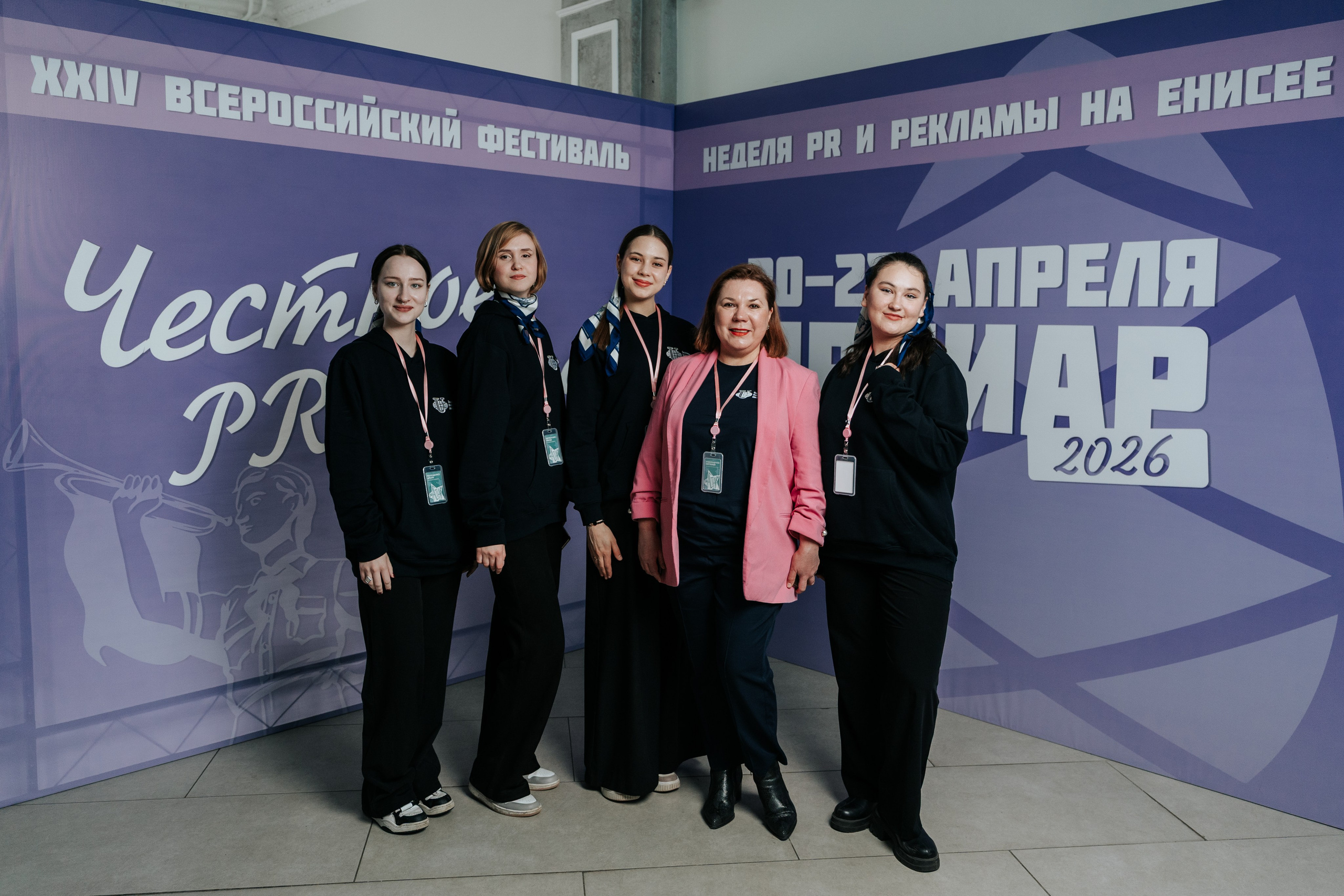 Фестиваль «Ярпиар 2026». Репортажный фотограф Красноярск