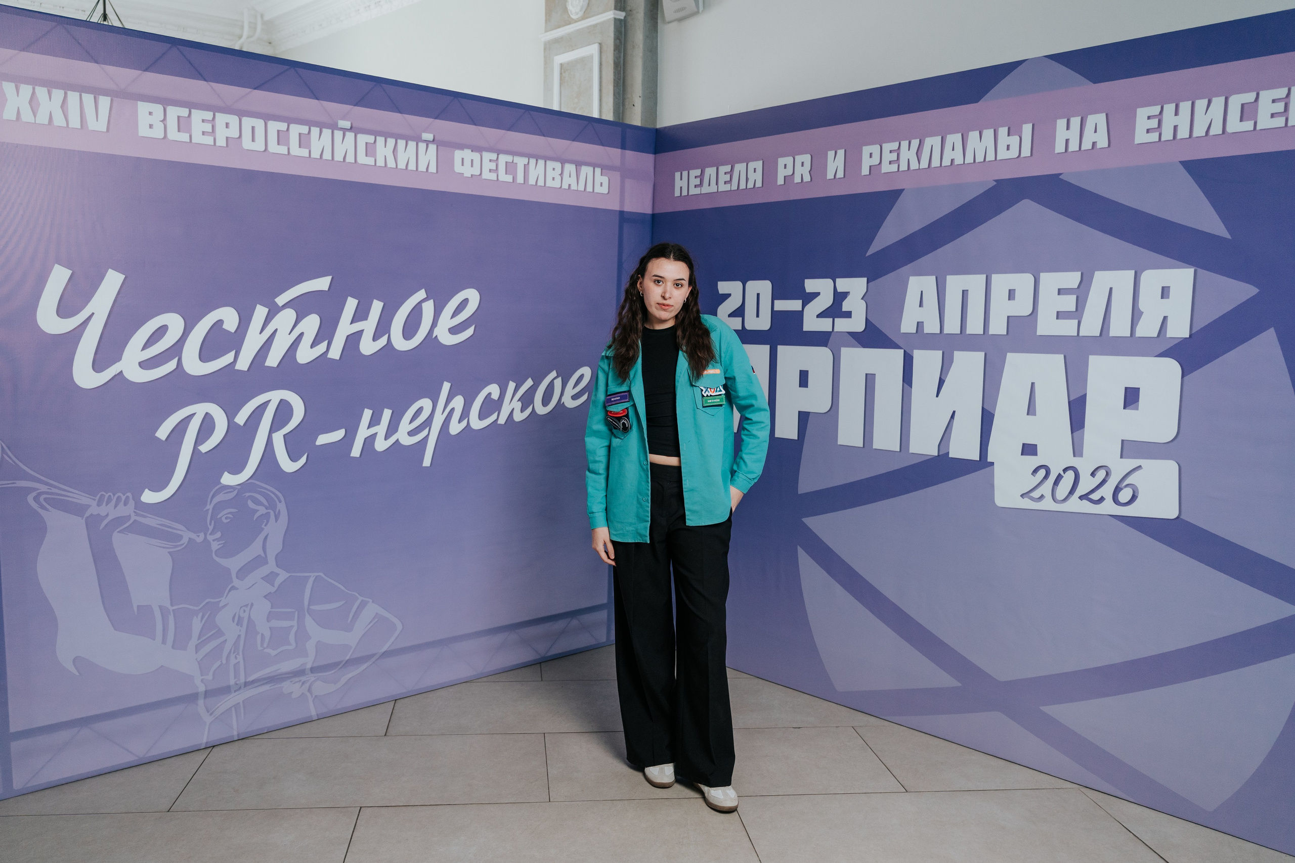 Фестиваль «Ярпиар 2026». Репортажный фотограф Красноярск