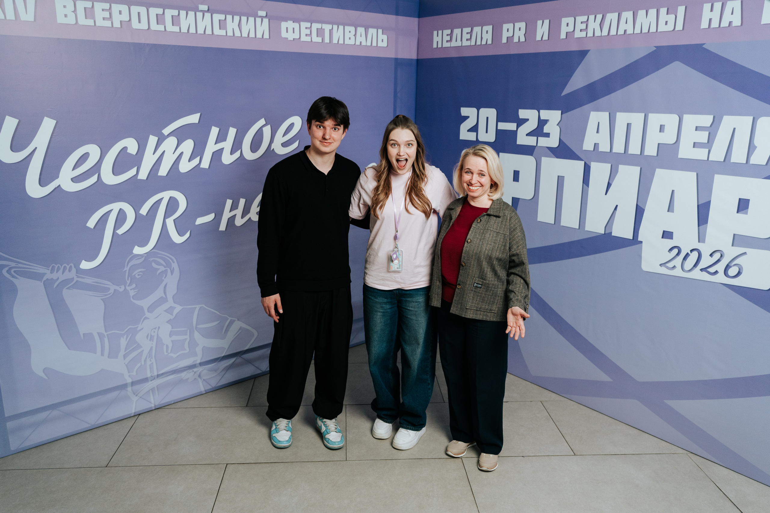 Фестиваль «Ярпиар 2026». Репортажный фотограф Красноярск