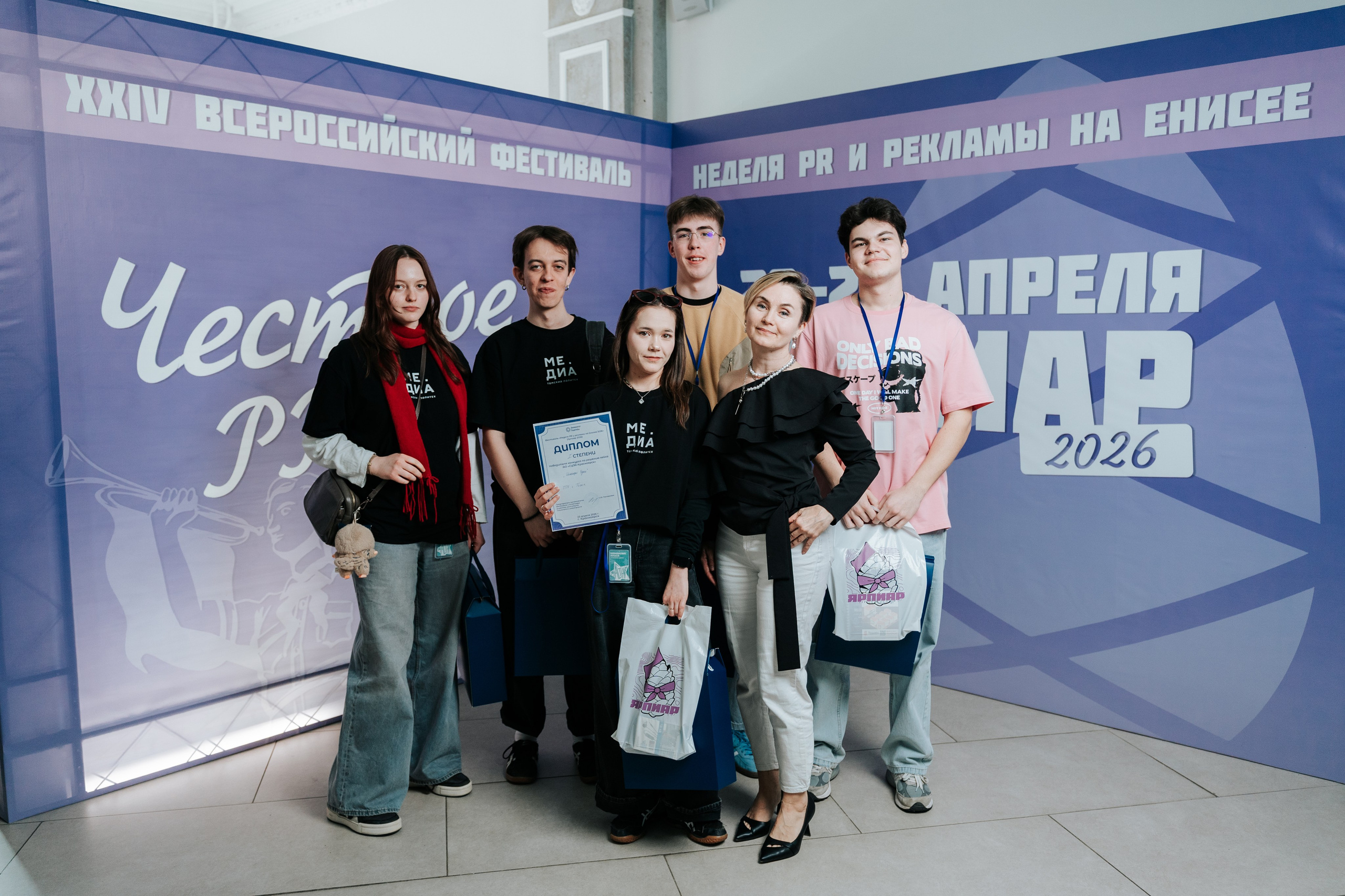 Фестиваль «Ярпиар 2026». Репортажный фотограф Красноярск