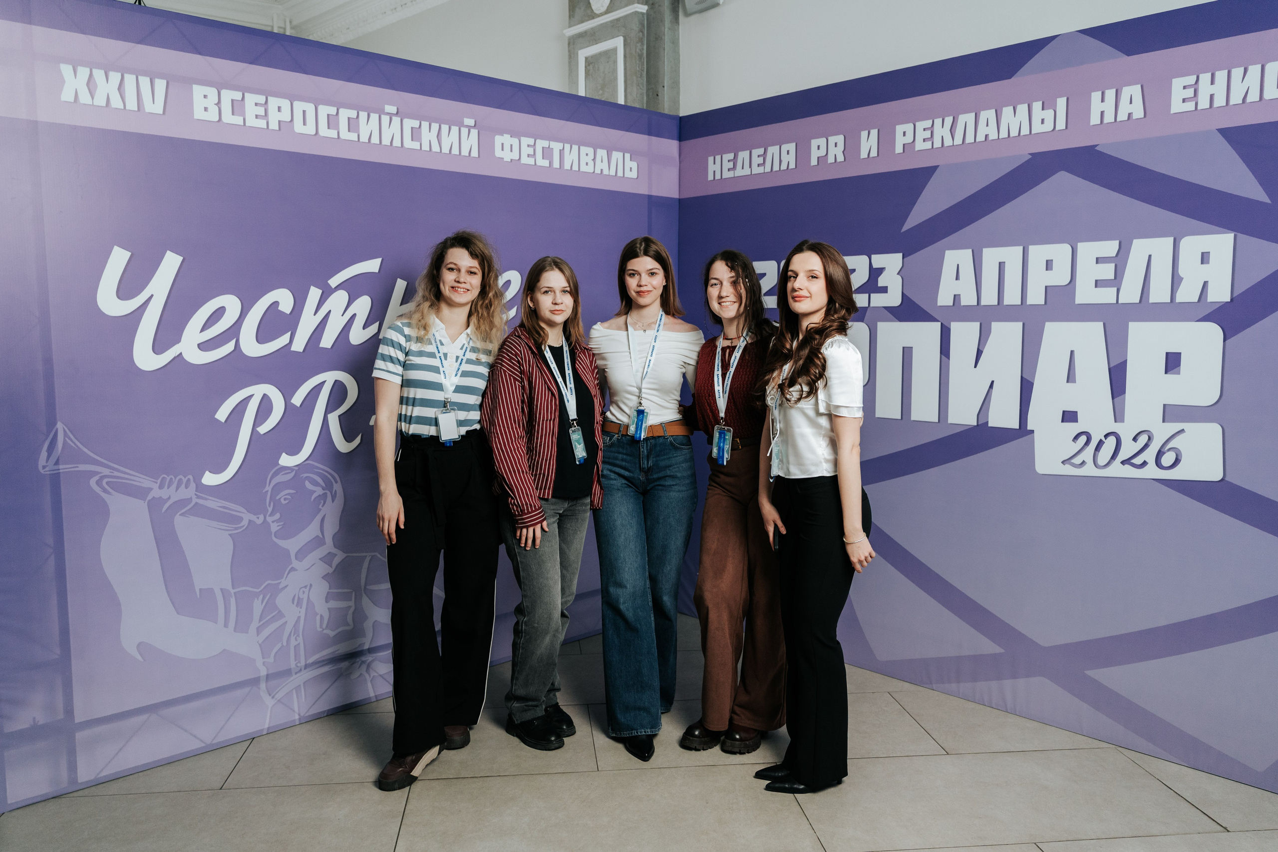 Фестиваль «Ярпиар 2026». Репортажный фотограф Красноярск