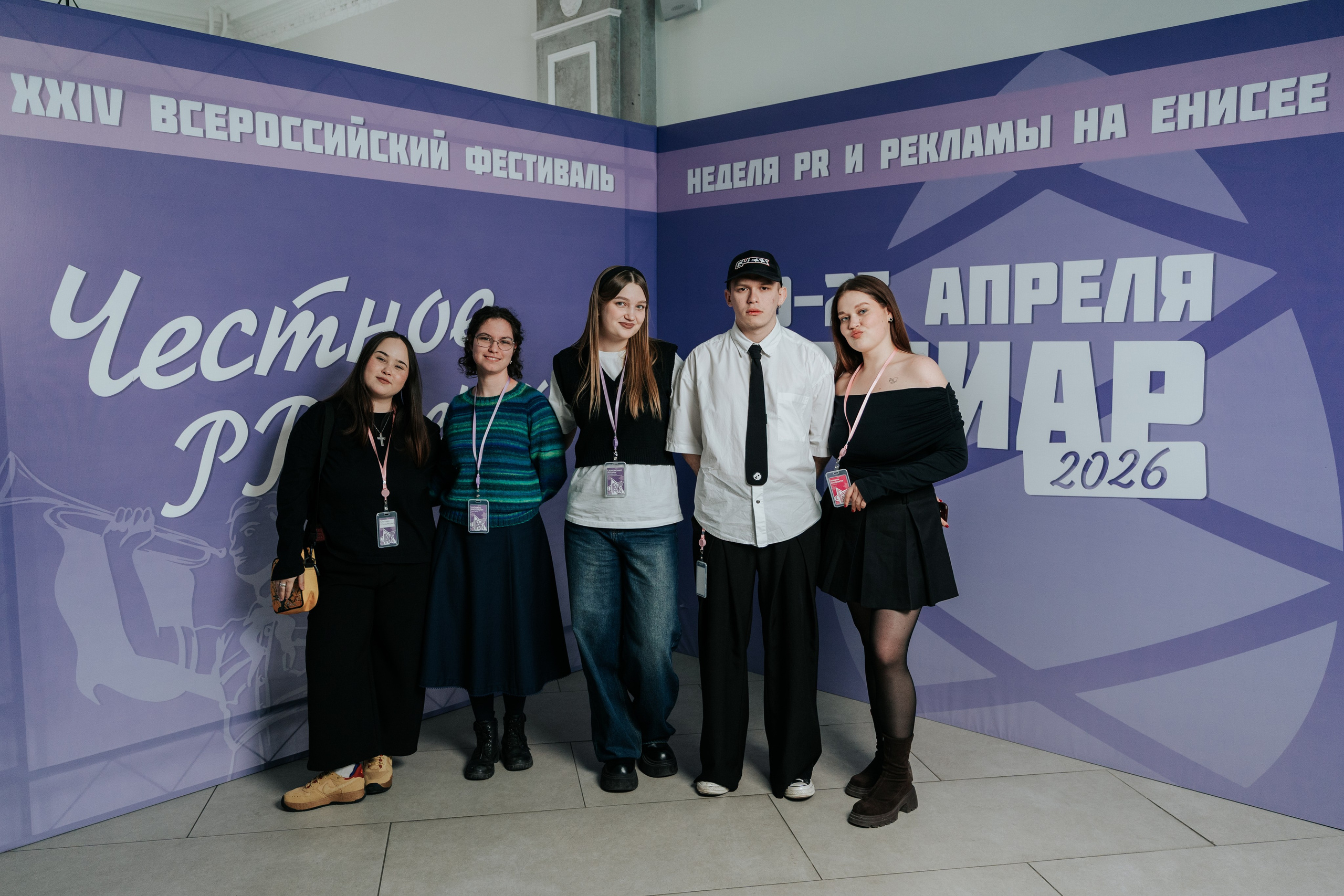 Фестиваль «Ярпиар 2026». Репортажный фотограф Красноярск