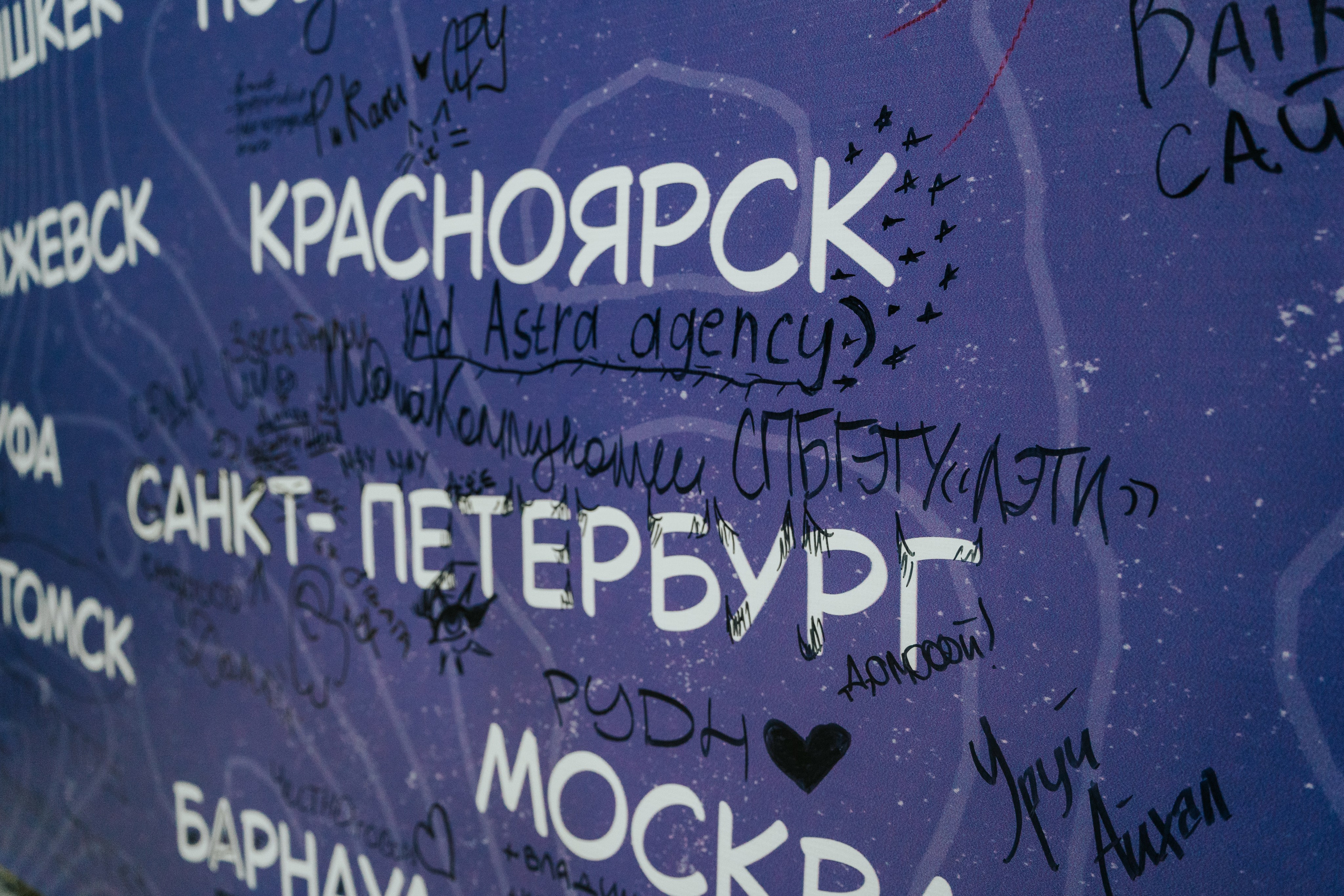 Фестиваль «Ярпиар 2026». Репортажный фотограф Красноярск