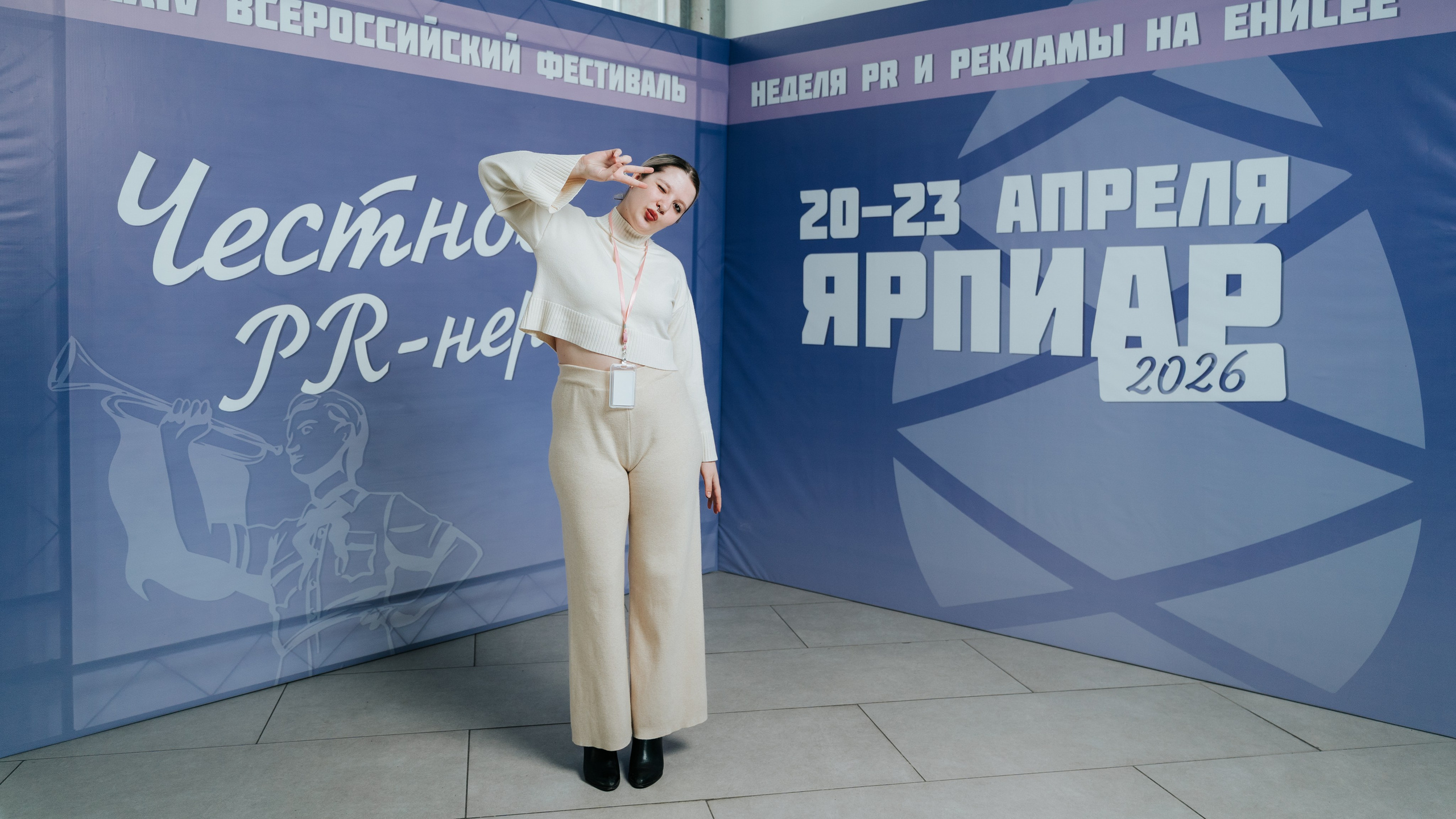 Фестиваль «Ярпиар 2026». Репортажный фотограф Красноярск