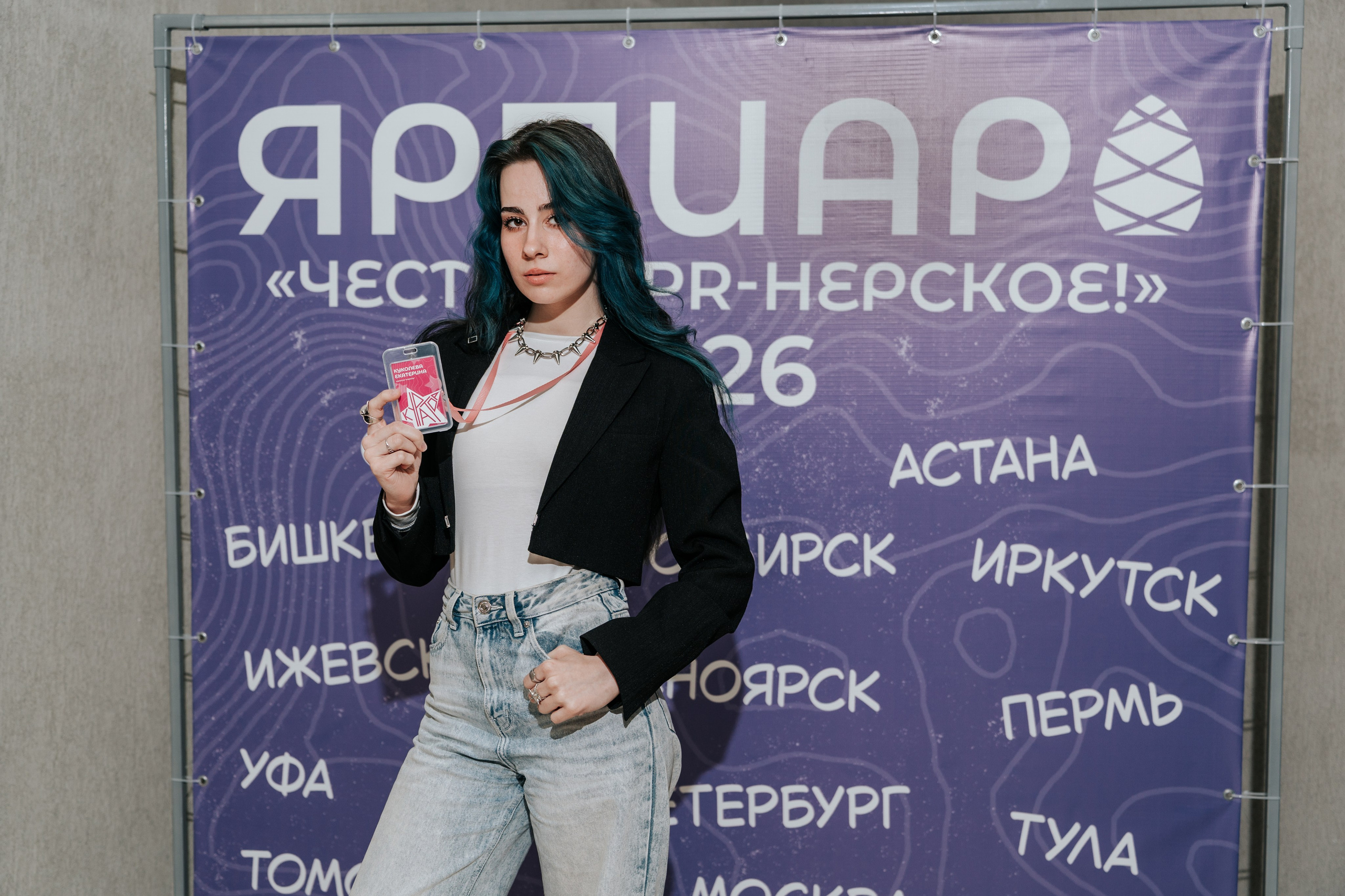 Фестиваль «Ярпиар 2026». Репортажный фотограф Красноярск