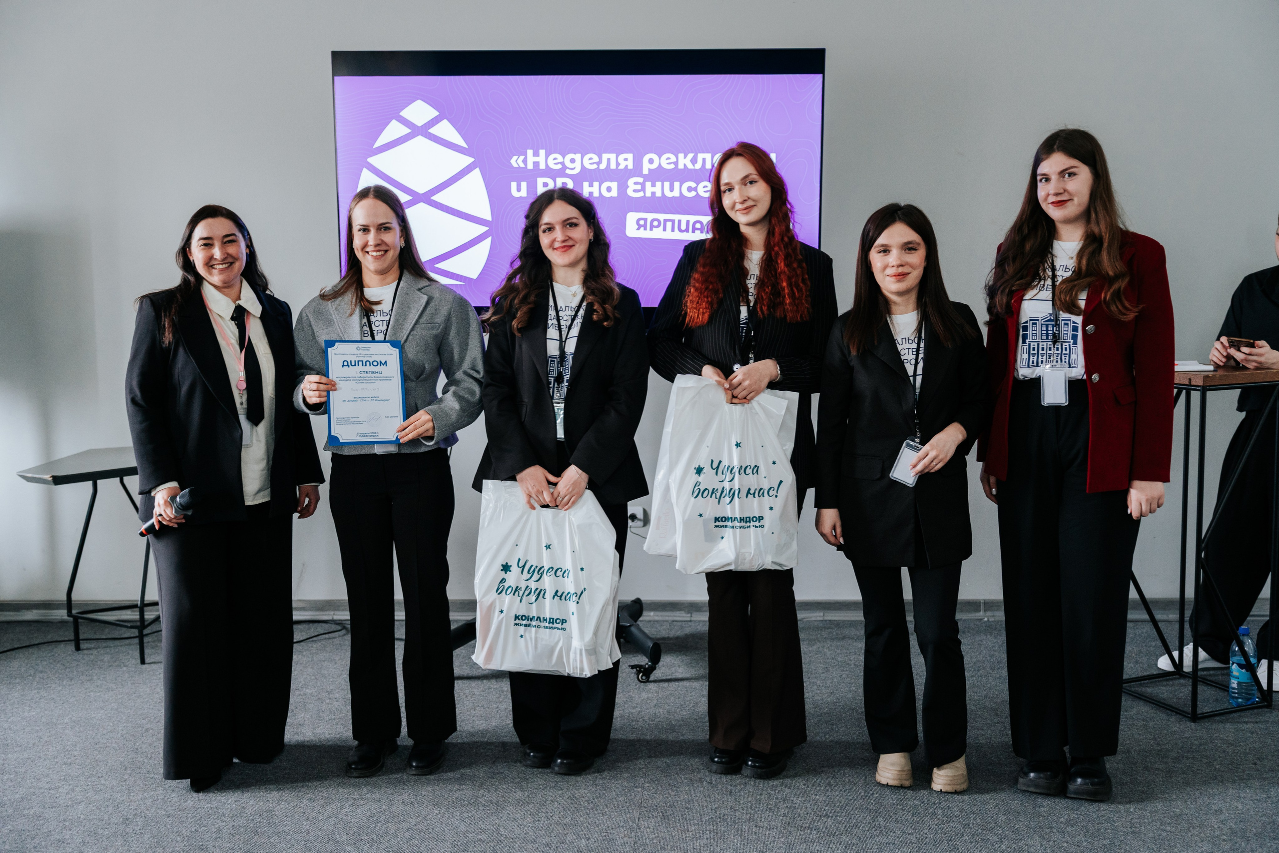 Фестиваль «Ярпиар 2026». Репортажный фотограф Красноярск