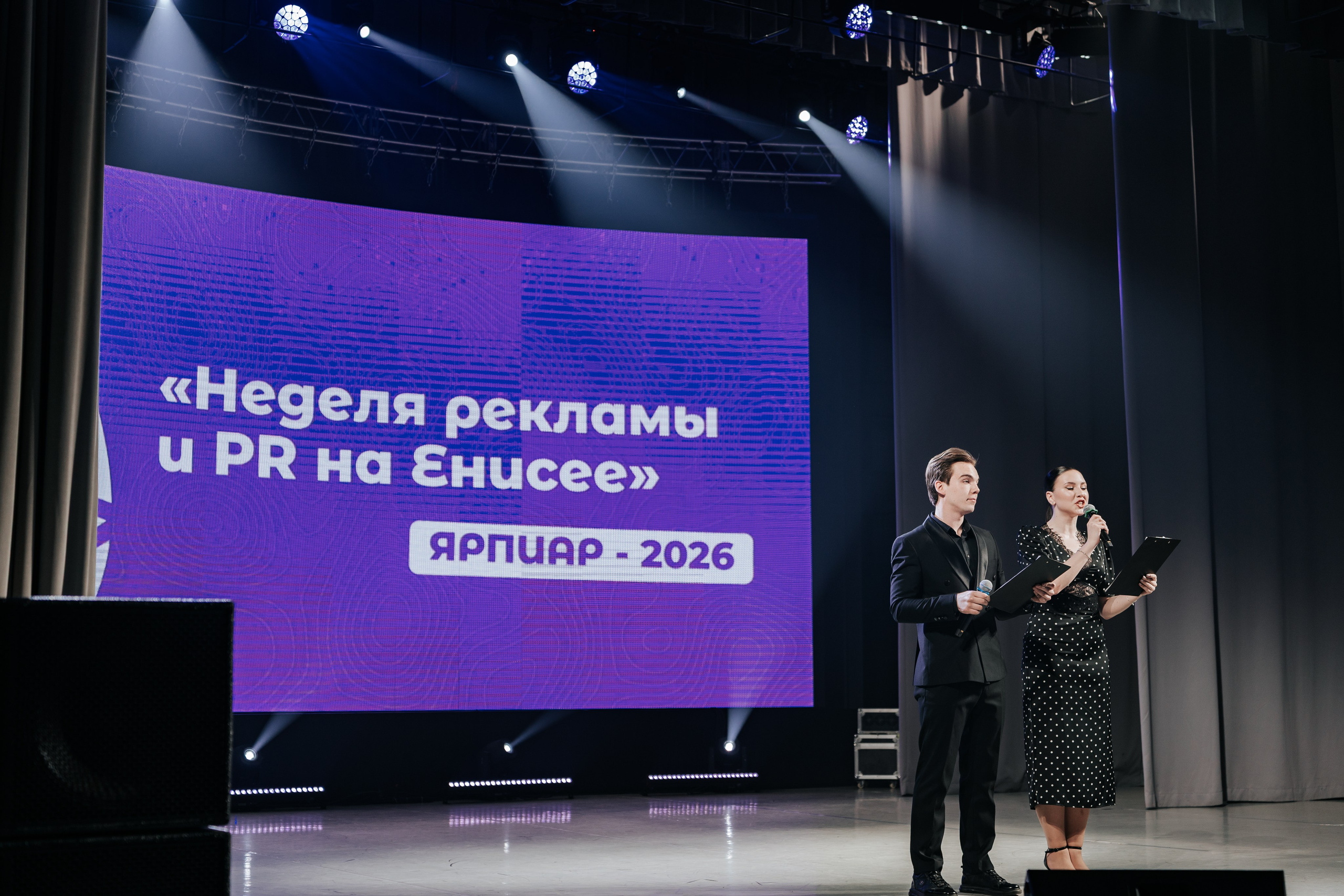 Фестиваль «Ярпиар 2026». Репортажный фотограф Красноярск