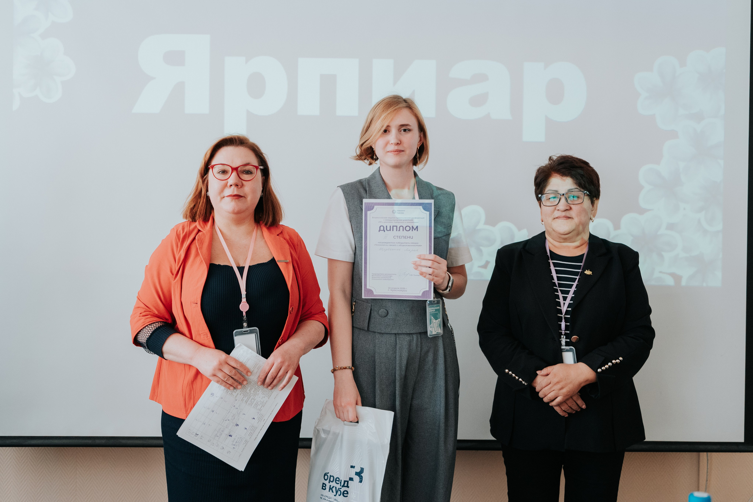 Фестиваль «Ярпиар 2026». Репортажный фотограф Красноярск