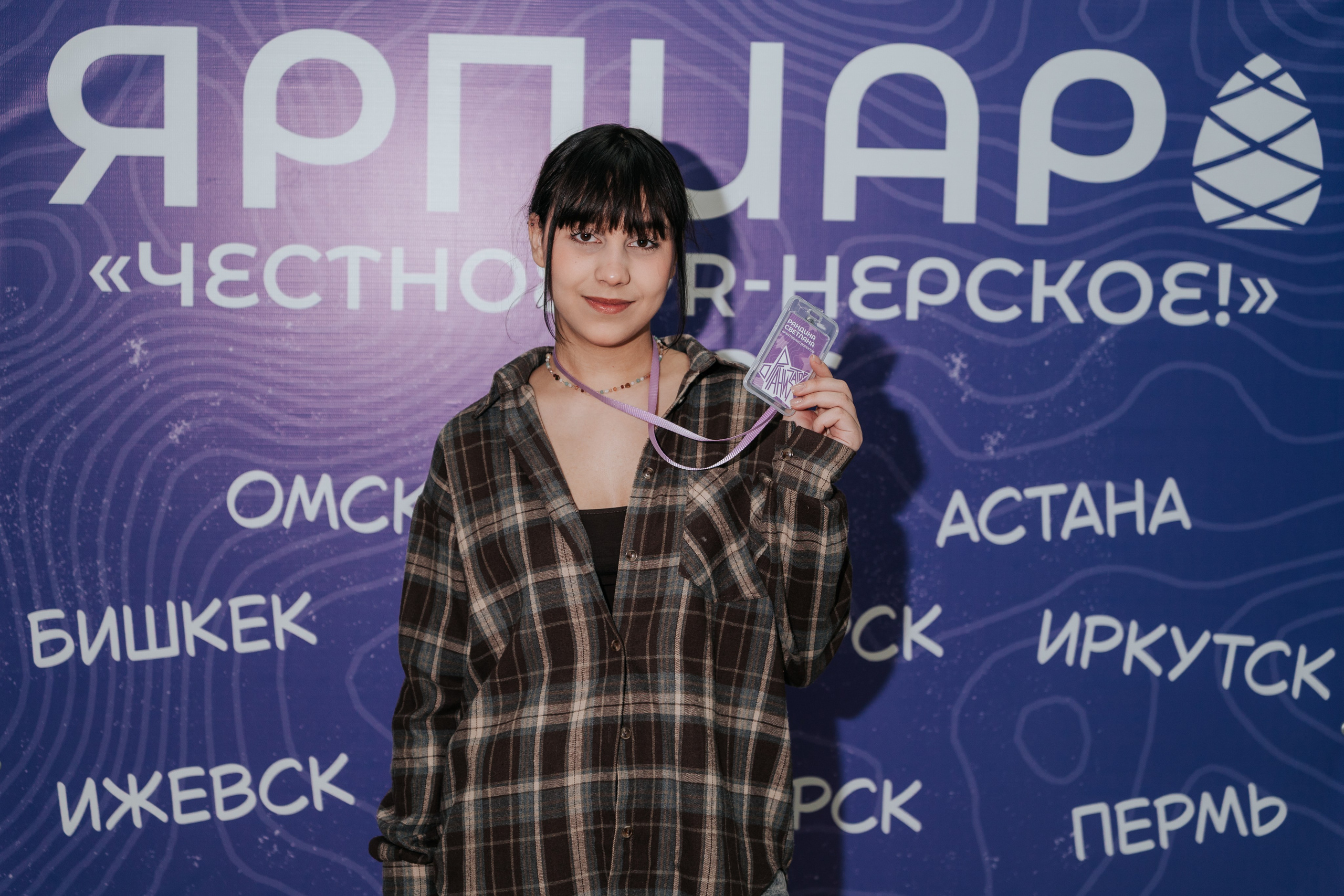Фестиваль «Ярпиар 2026». Репортажный фотограф Красноярск