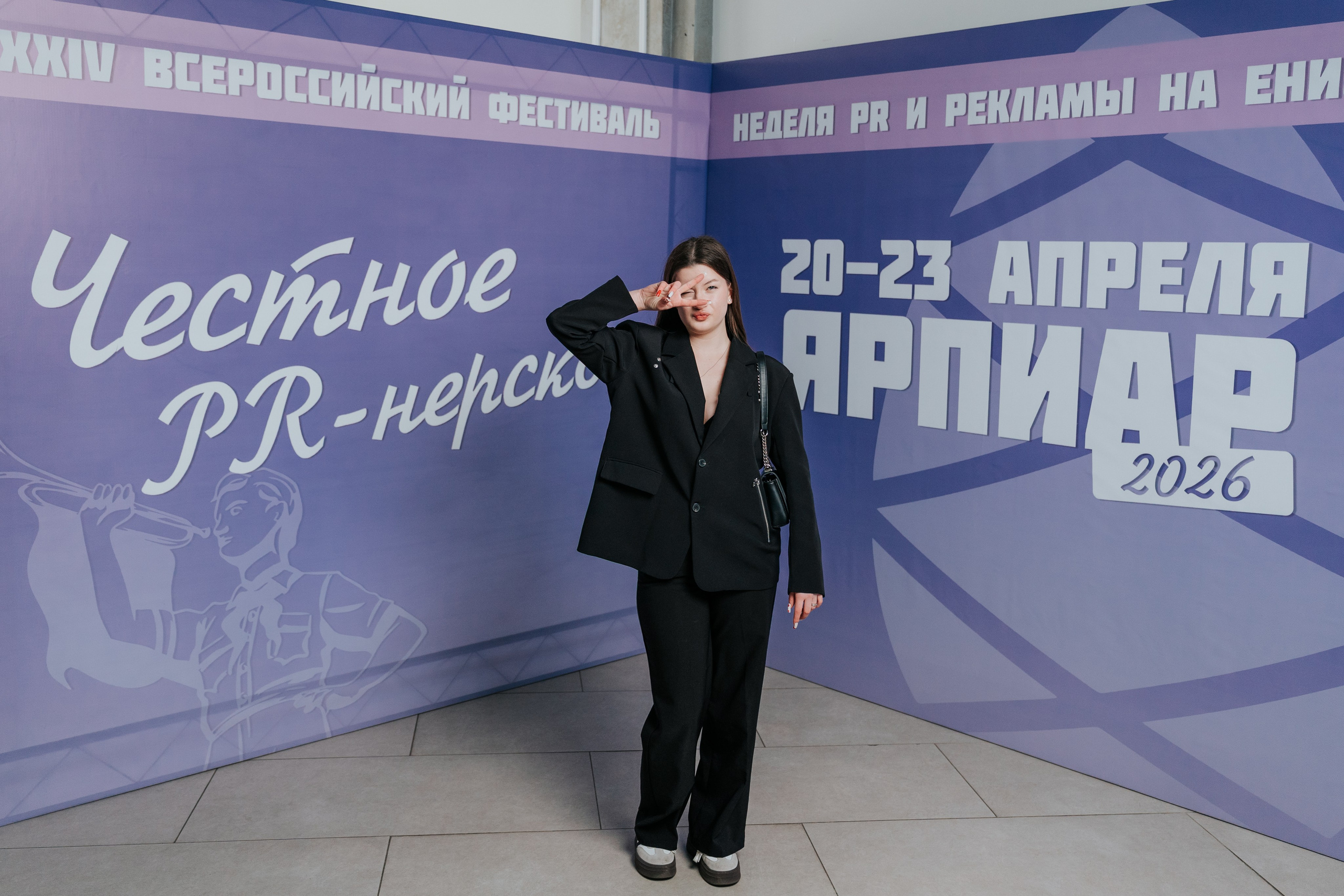 Фестиваль «Ярпиар 2026». Репортажный фотограф Красноярск