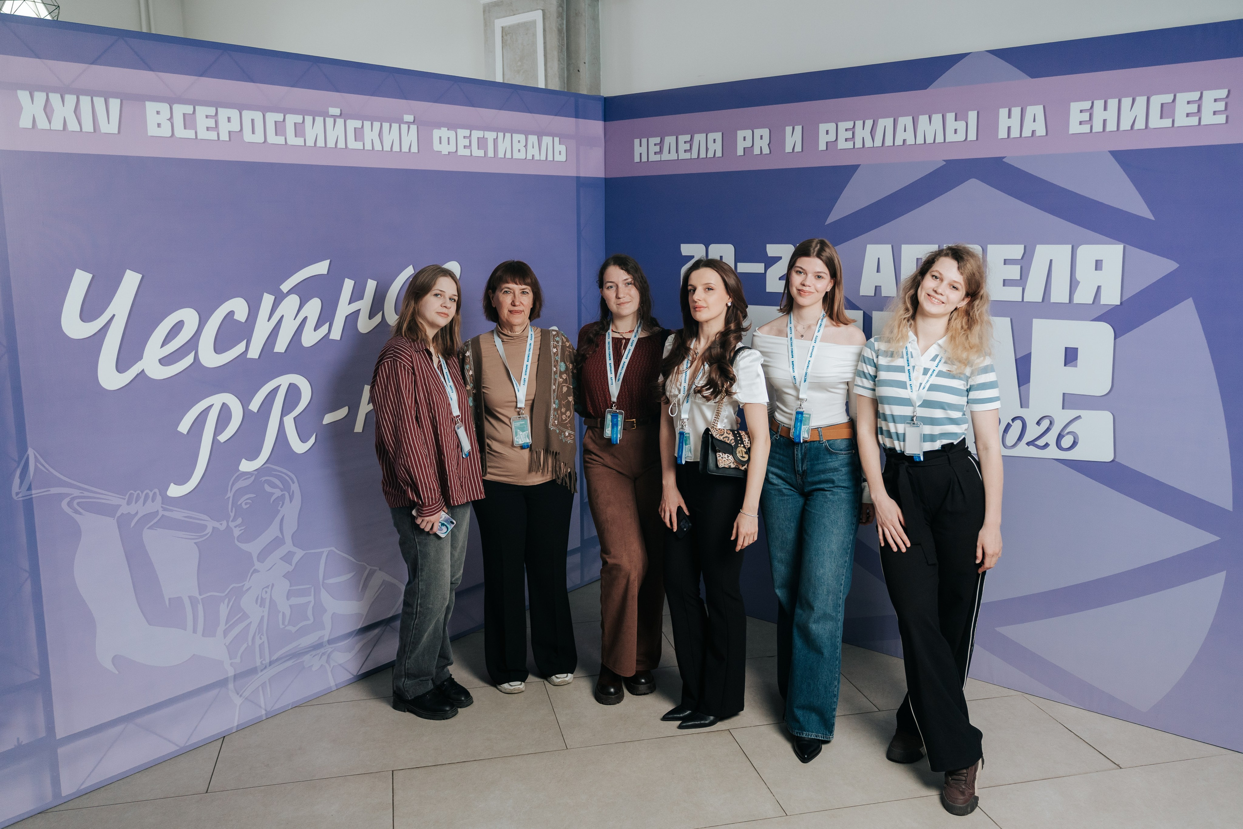 Фестиваль «Ярпиар 2026». Репортажный фотограф Красноярск