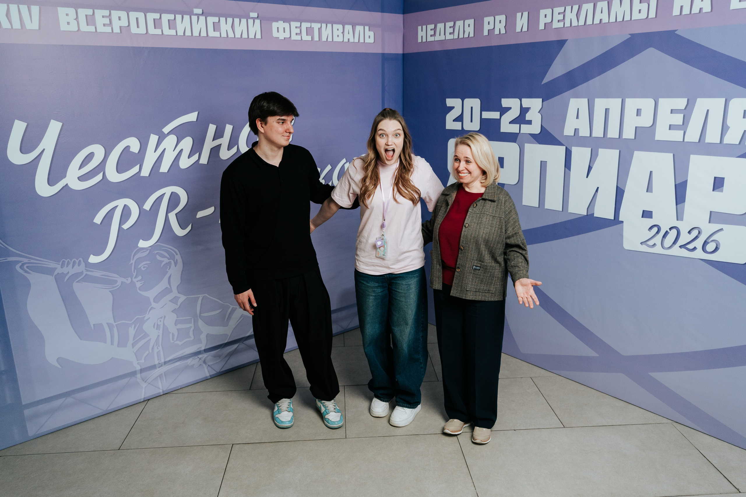 Фестиваль «Ярпиар 2026». Репортажный фотограф Красноярск