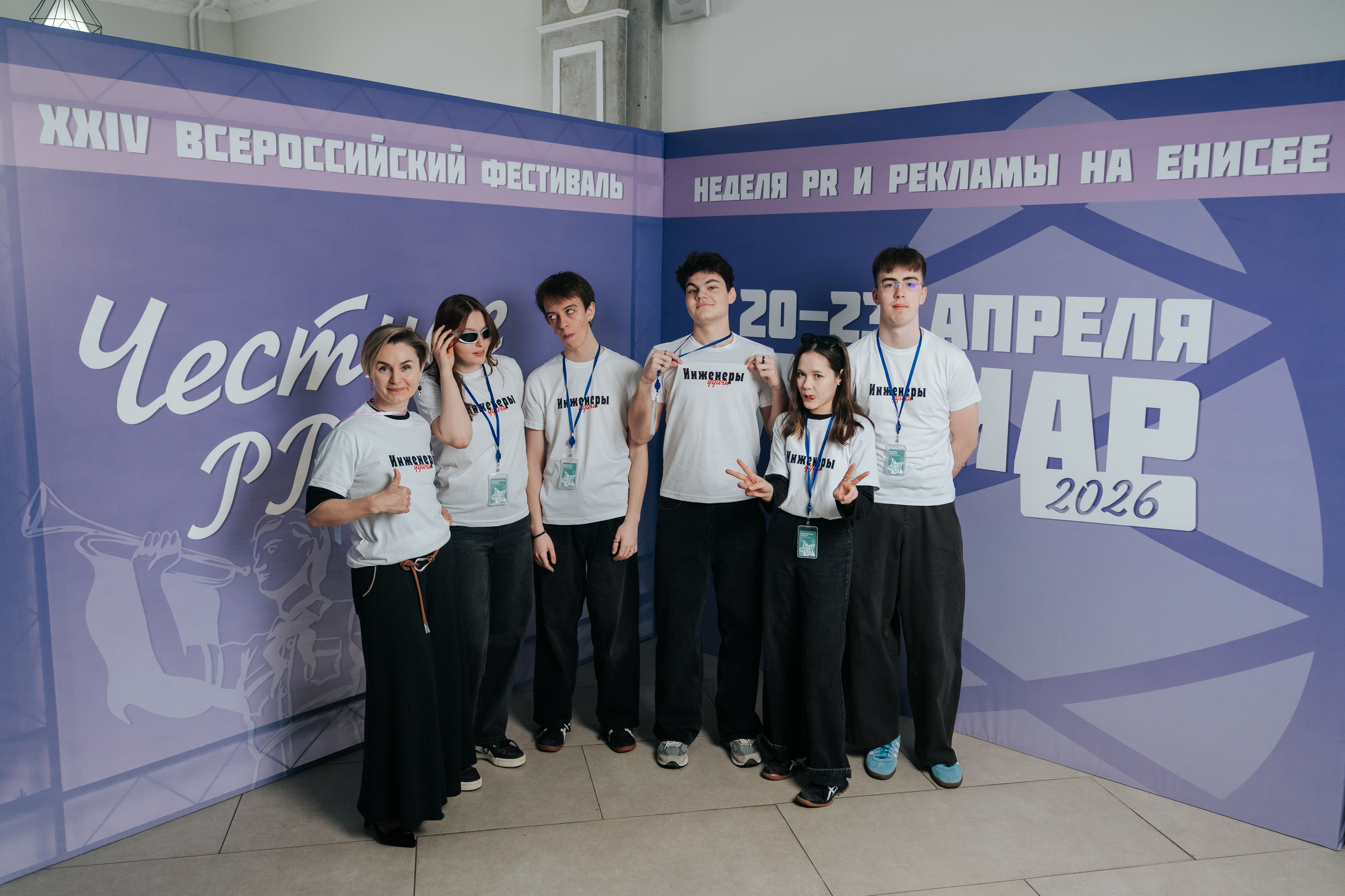 Фестиваль «Ярпиар 2026». Репортажный фотограф Красноярск