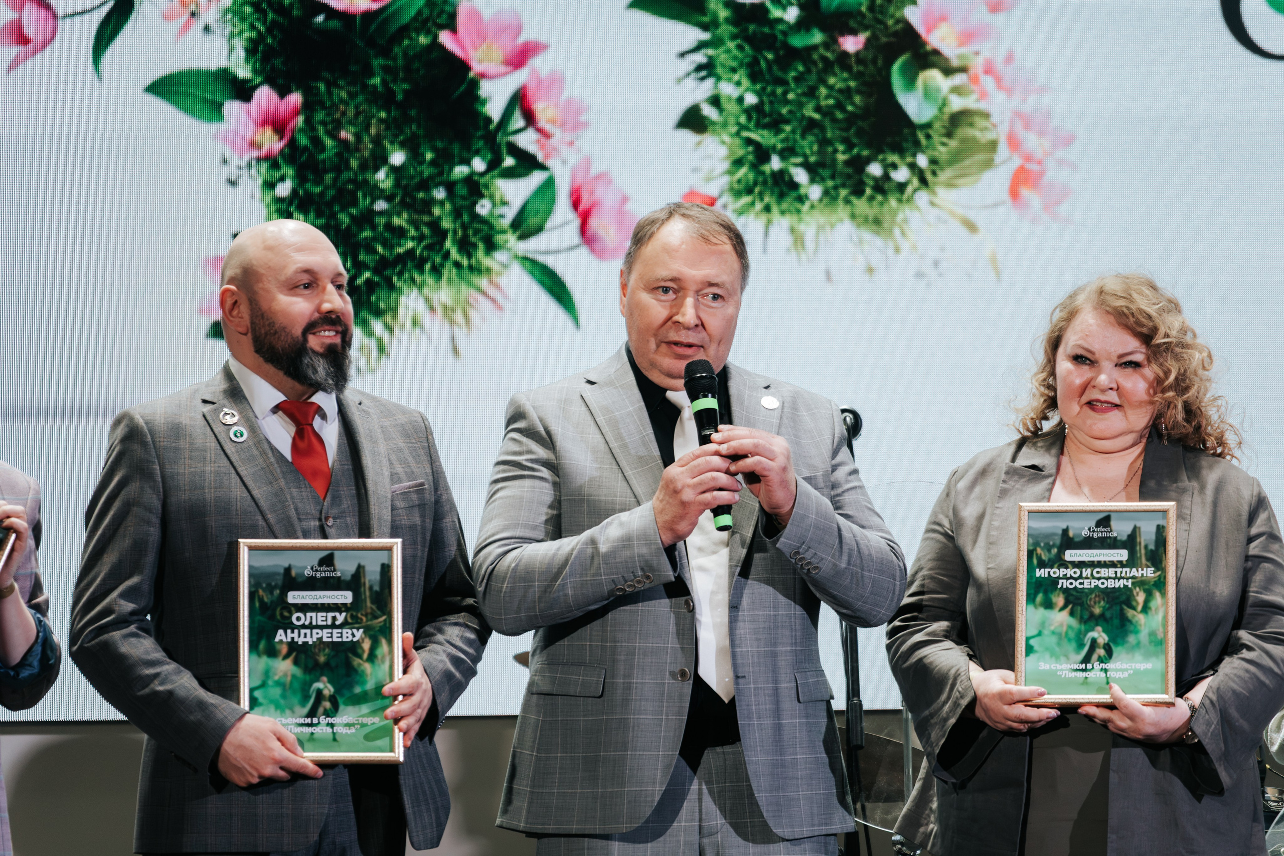 День рождения компании «Perfect Organics». Репортажный фотограф Красноярск