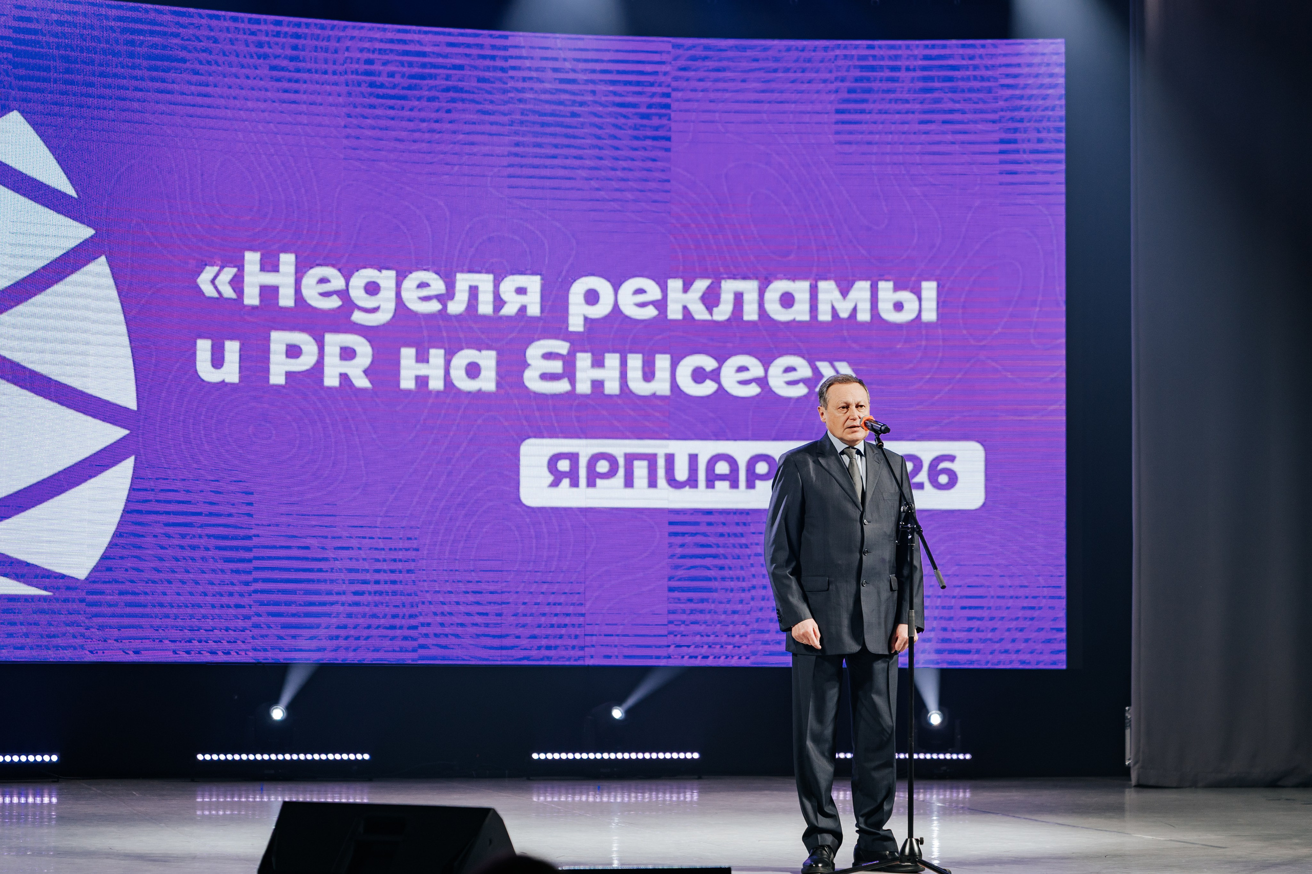 Фестиваль «Ярпиар 2026». Репортажный фотограф Красноярск