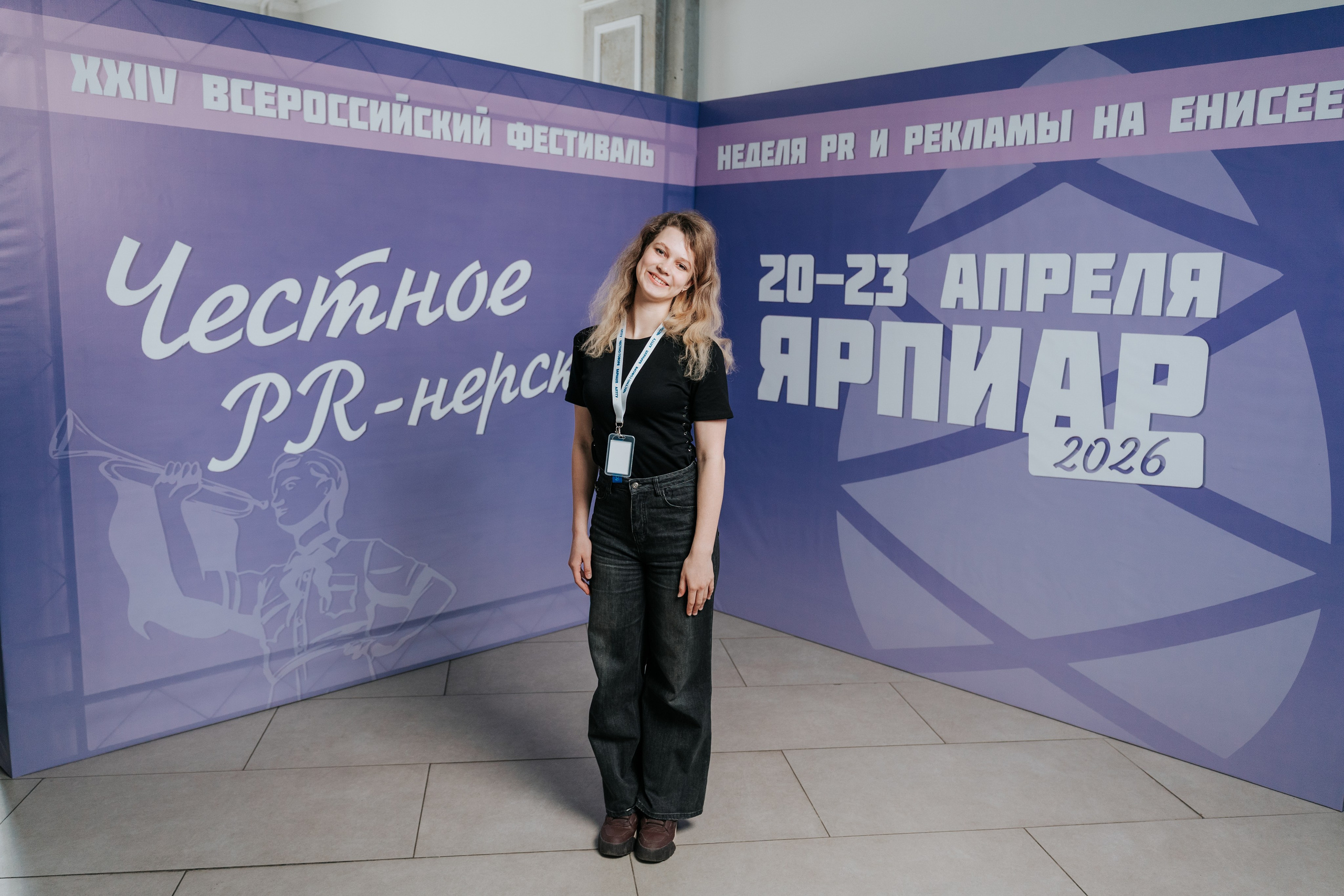 Фестиваль «Ярпиар 2026». Репортажный фотограф Красноярск