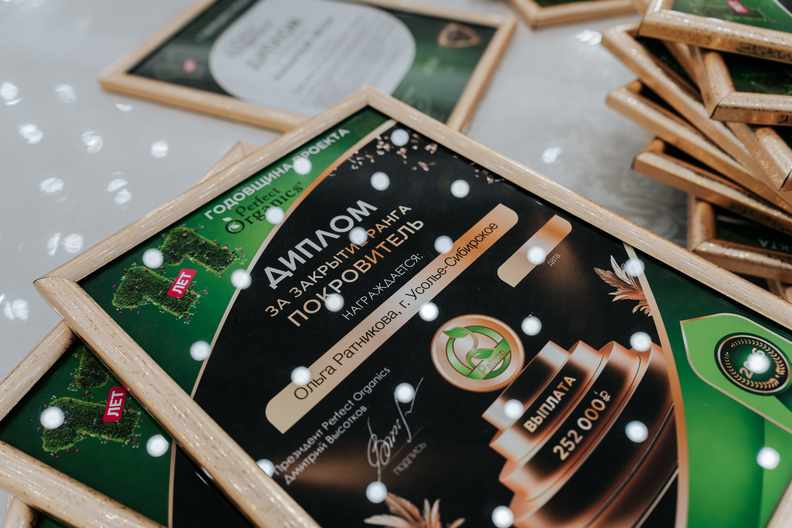 День рождения компании «Perfect Organics». Репортажный фотограф Красноярск