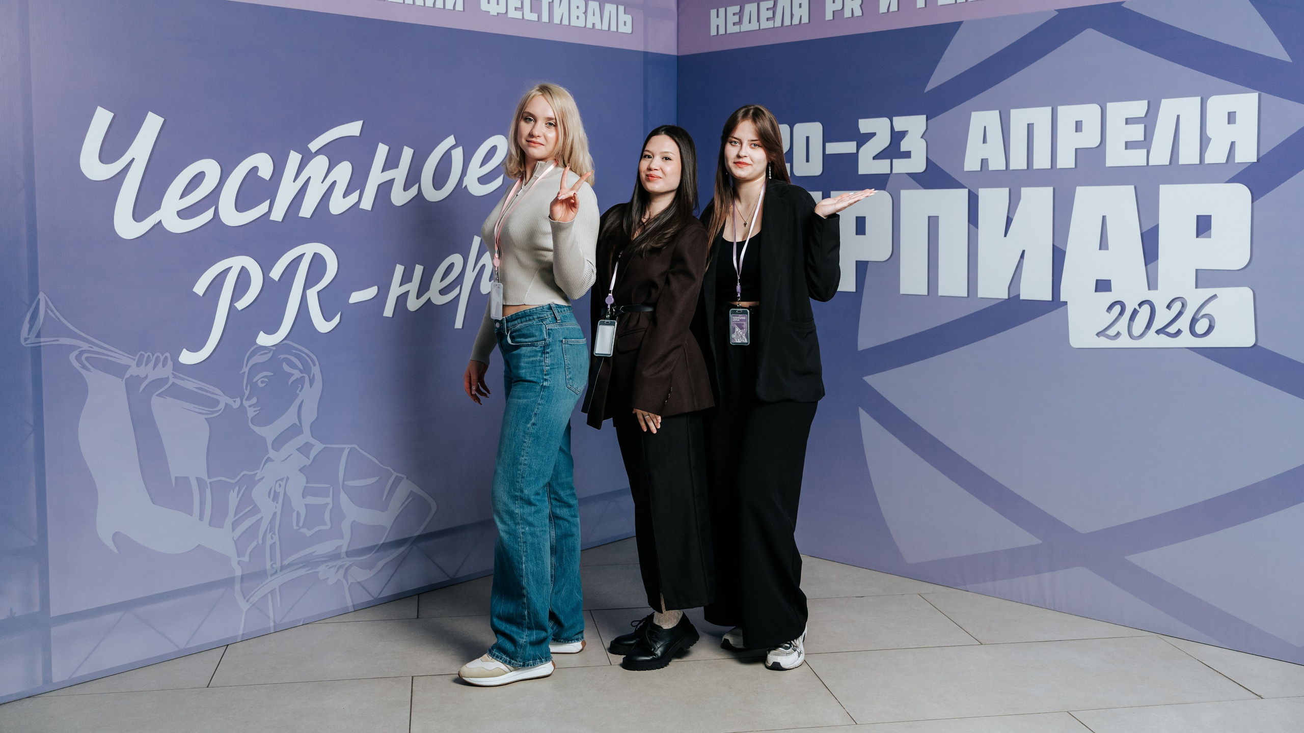 Фестиваль «Ярпиар 2026». Репортажный фотограф Красноярск