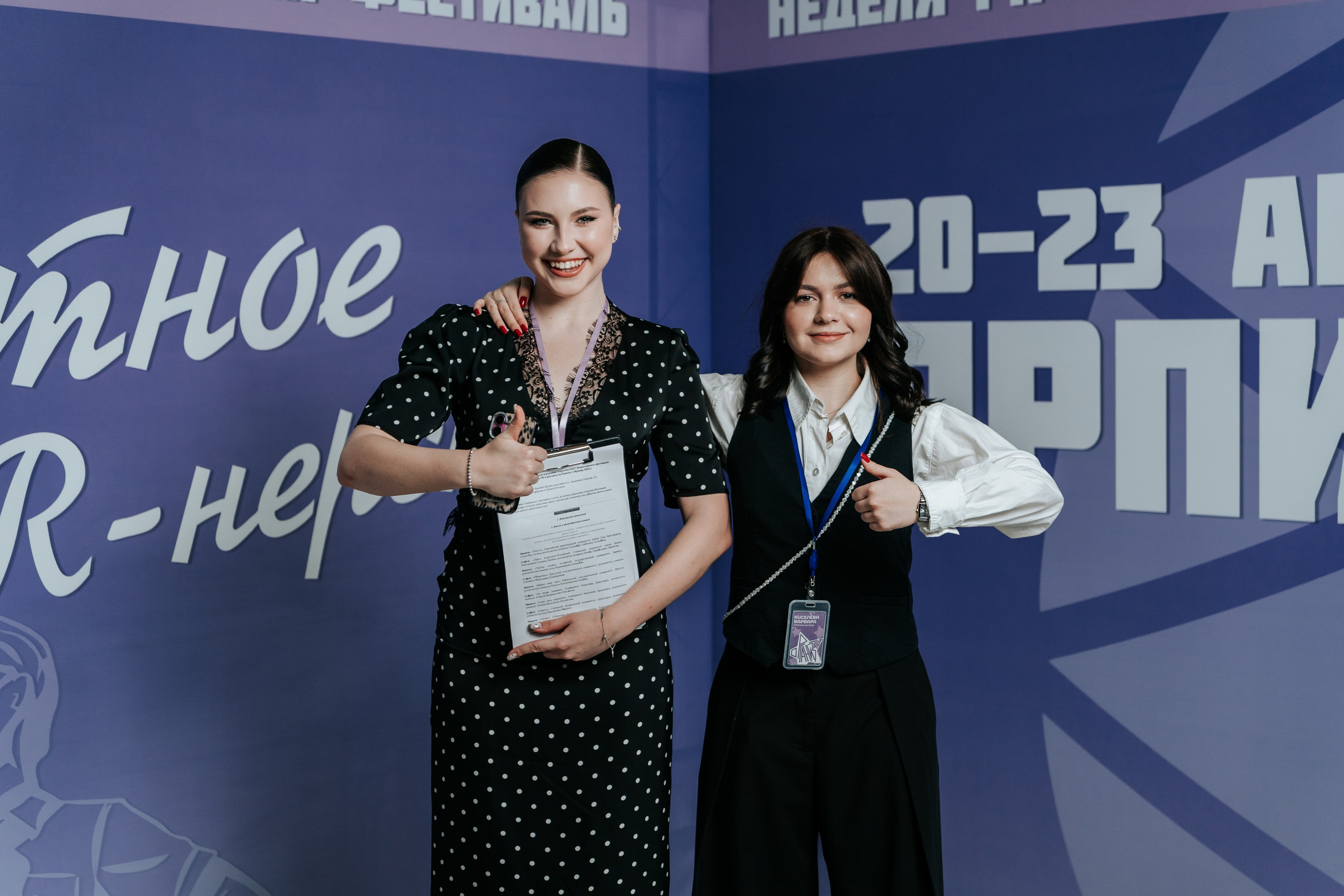 Фестиваль «Ярпиар 2026». Репортажный фотограф Красноярск