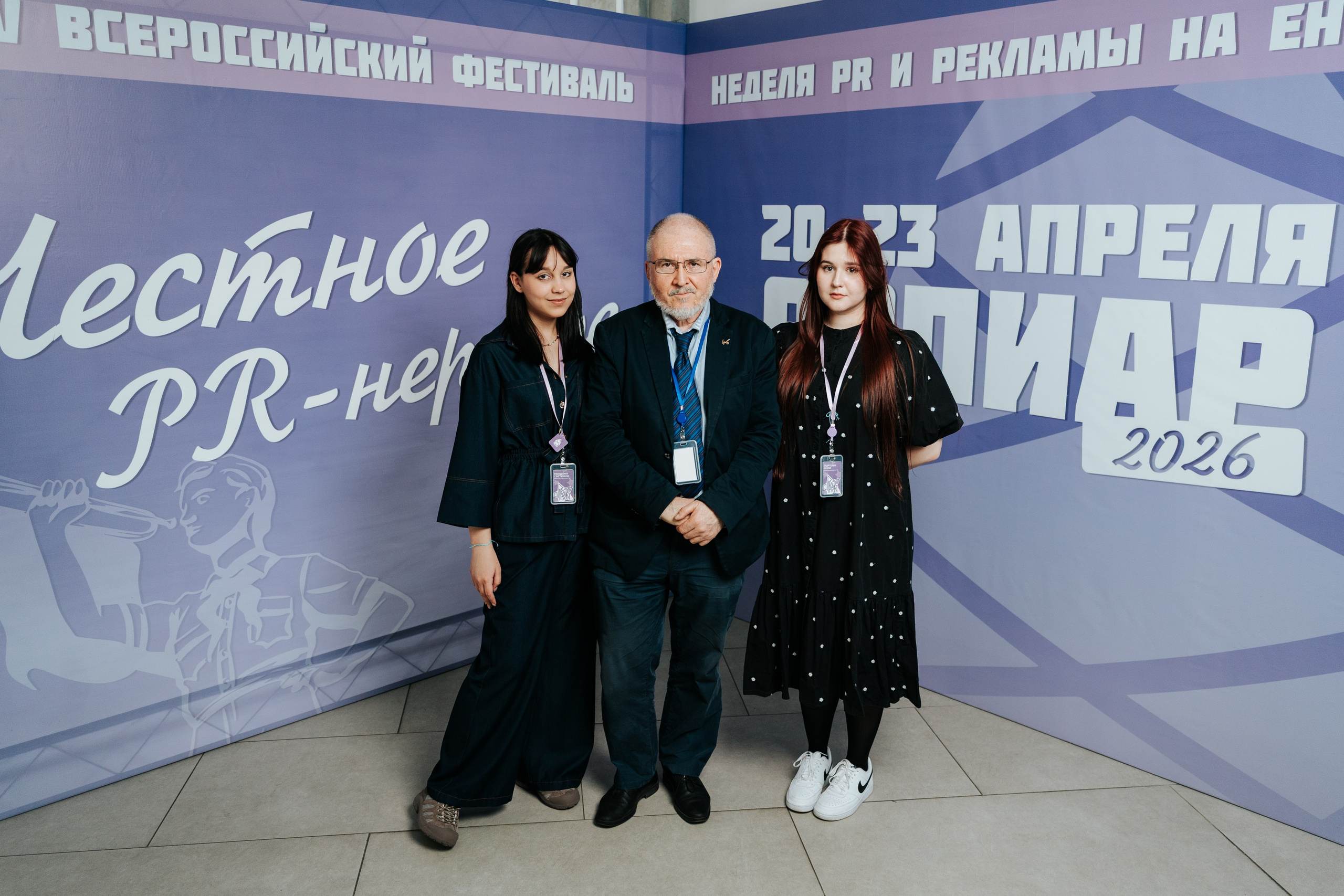 Фестиваль «Ярпиар 2026». Репортажный фотограф Красноярск