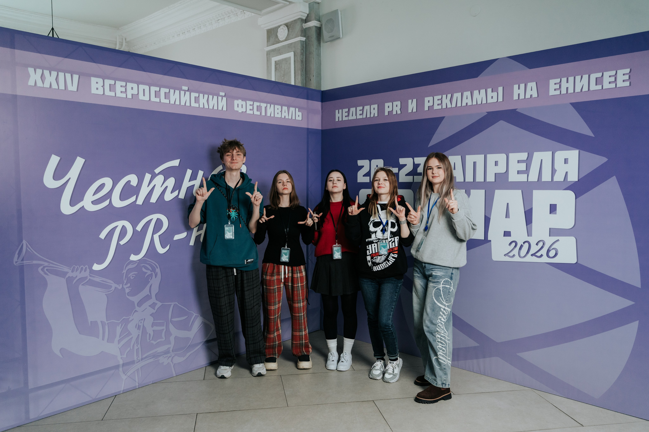 Фестиваль «Ярпиар 2026». Репортажный фотограф Красноярск