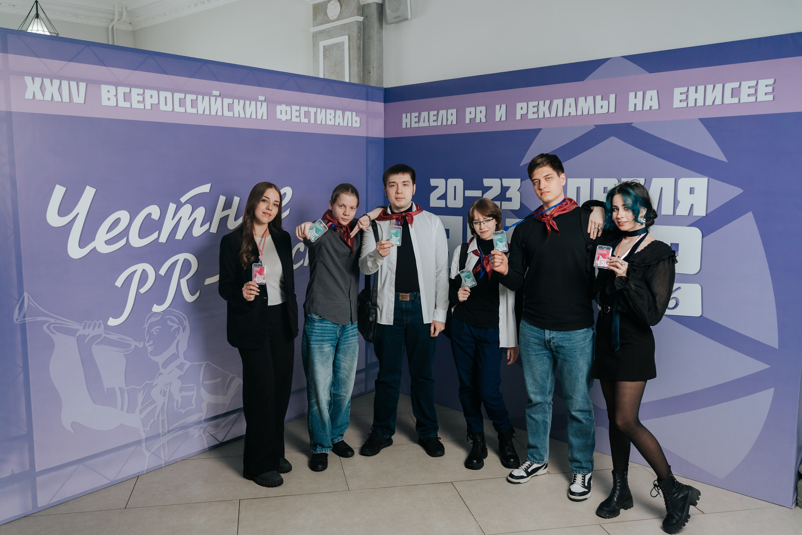 Фестиваль «Ярпиар 2026». Репортажный фотограф Красноярск