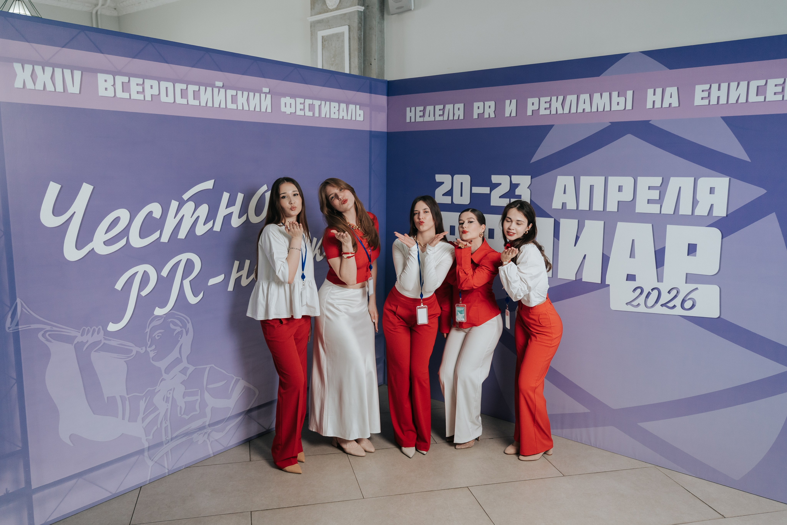 Фестиваль «Ярпиар 2026». Репортажный фотограф Красноярск