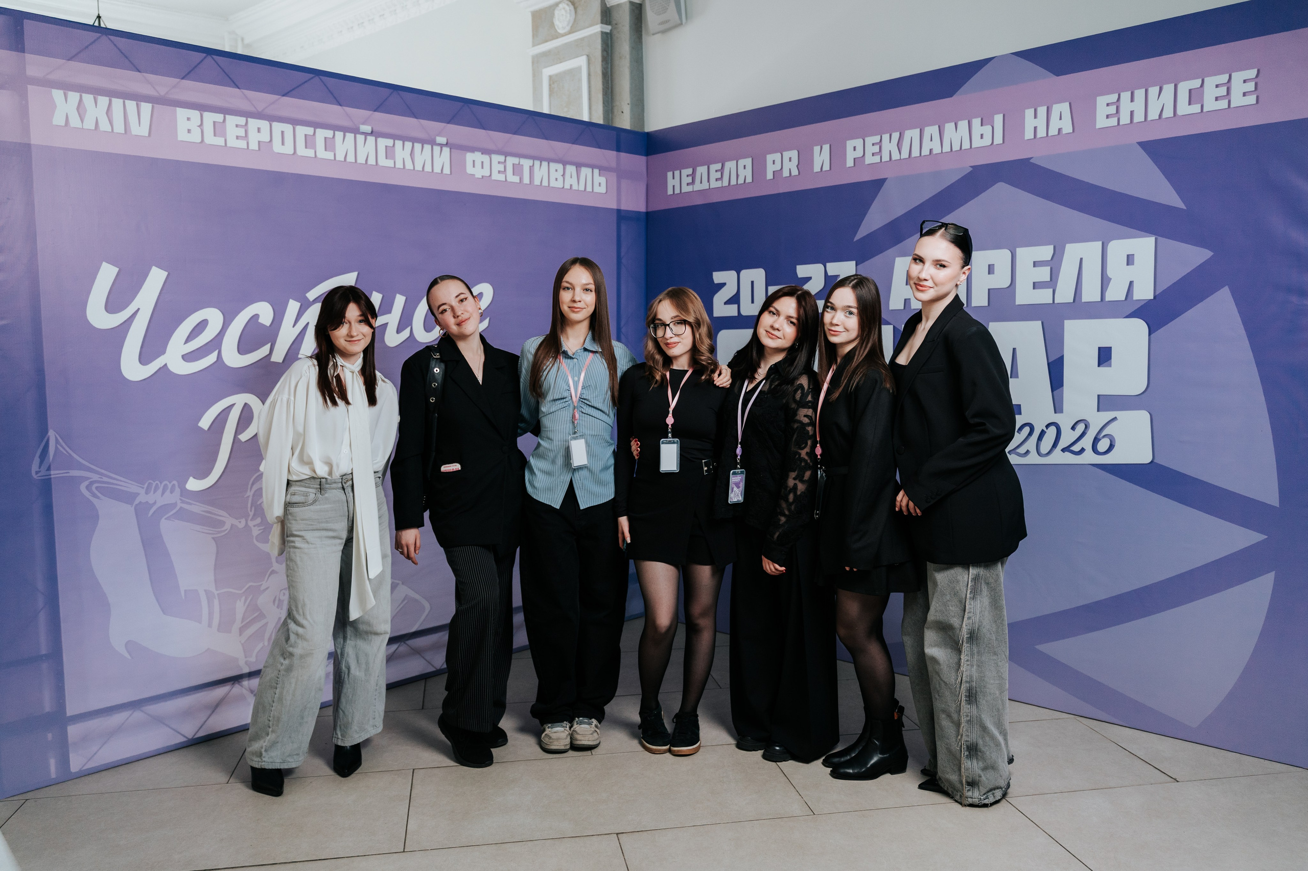 Фестиваль «Ярпиар 2026». Репортажный фотограф Красноярск