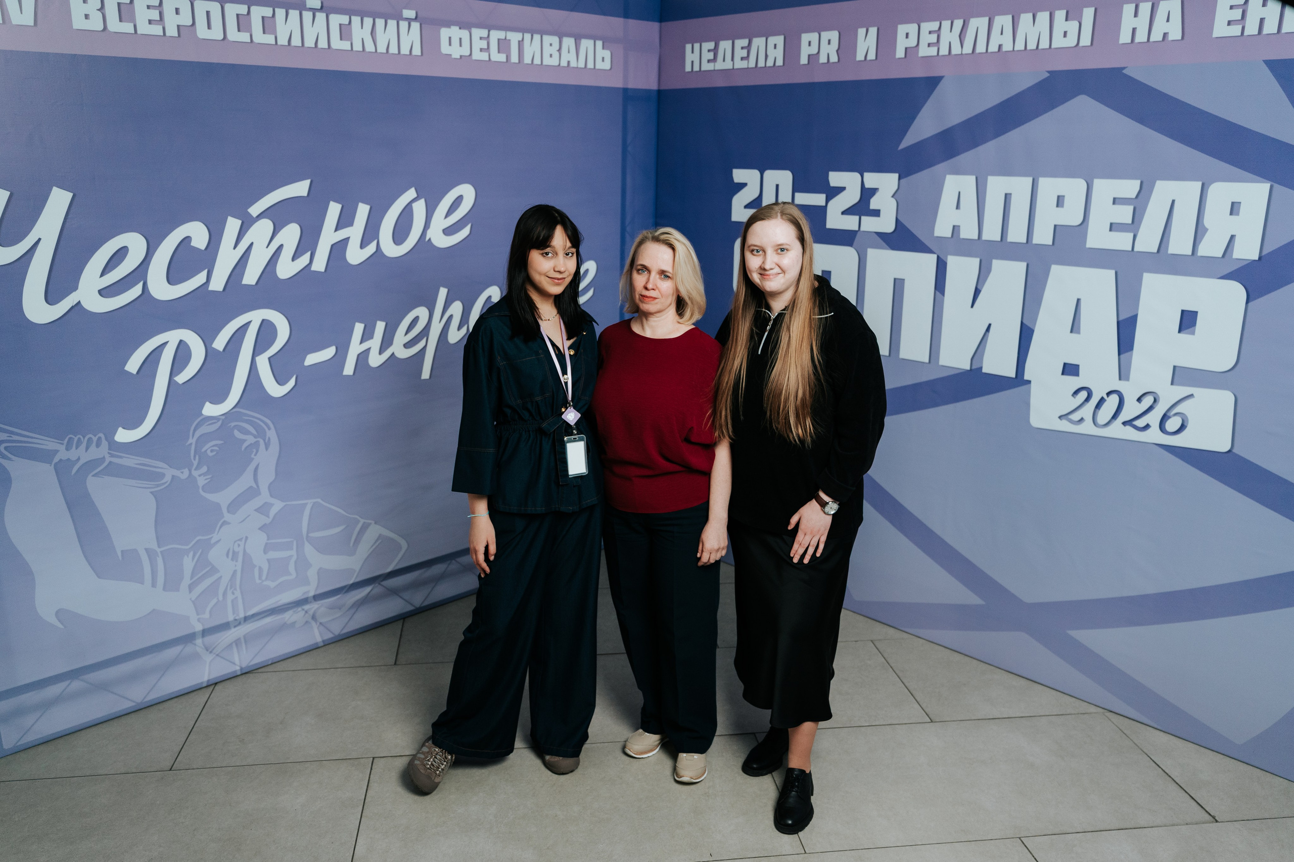 Фестиваль «Ярпиар 2026». Репортажный фотограф Красноярск
