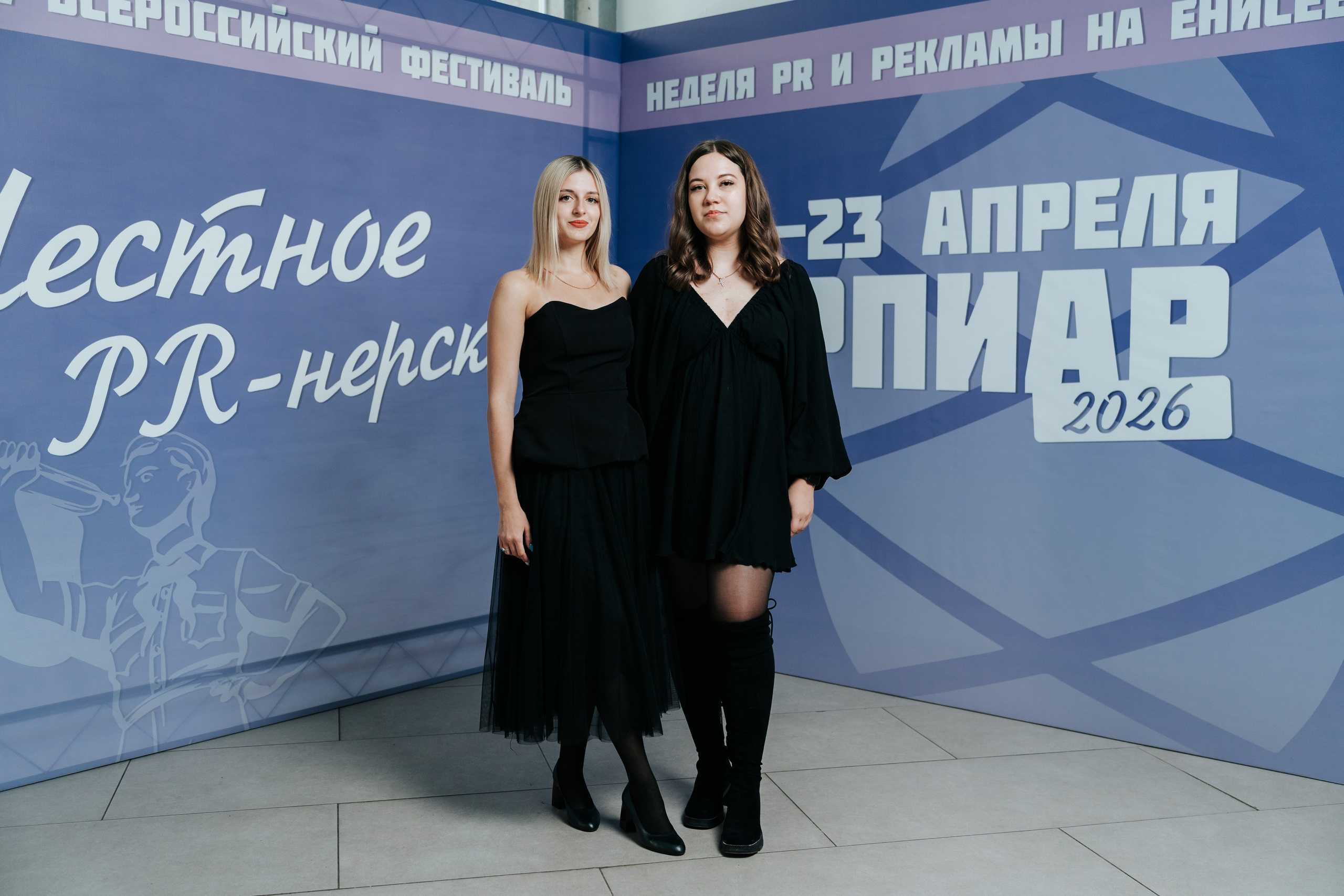 Фестиваль «Ярпиар 2026». Репортажный фотограф Красноярск