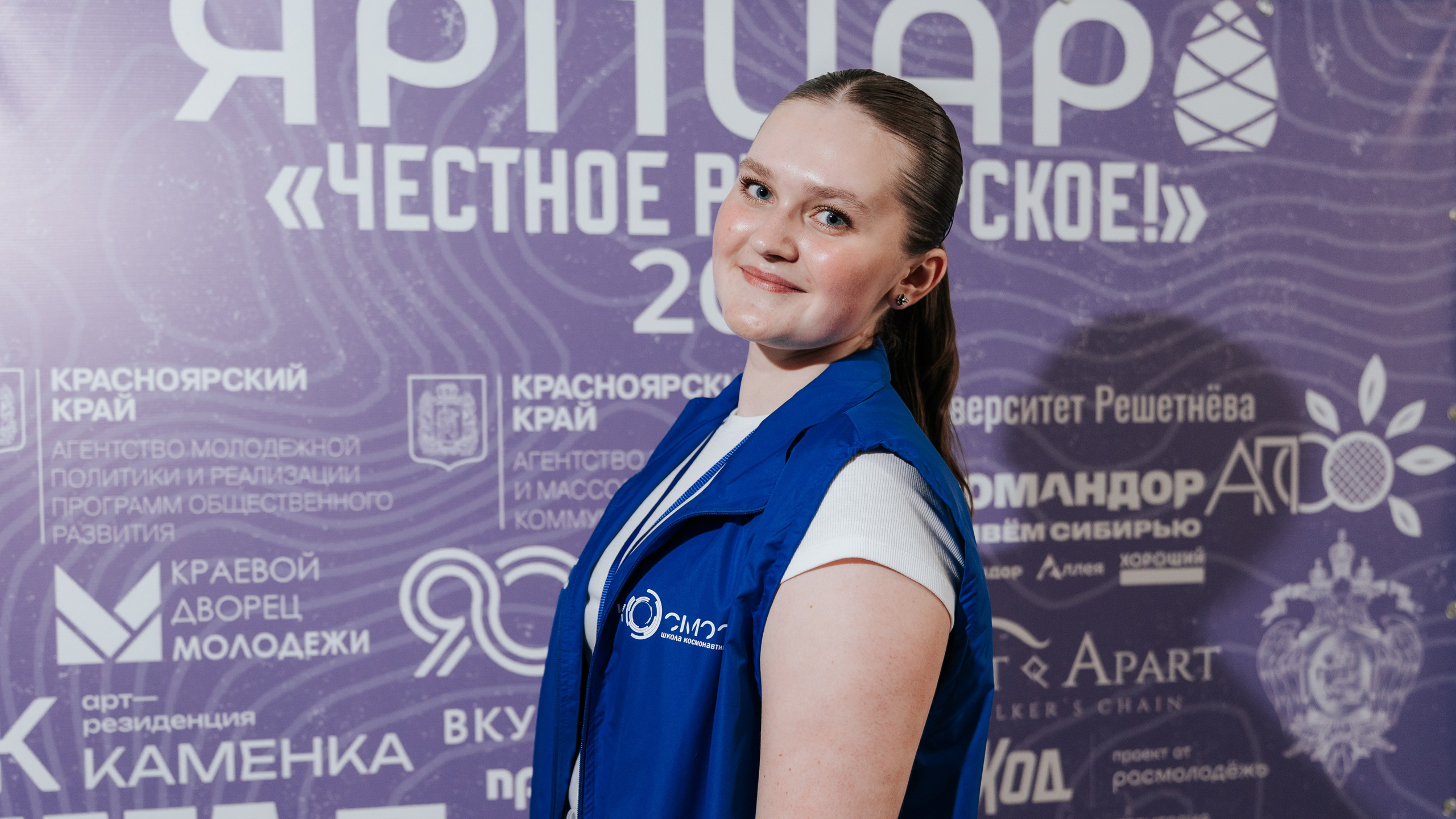 Фестиваль «Ярпиар 2026». Репортажный фотограф Красноярск