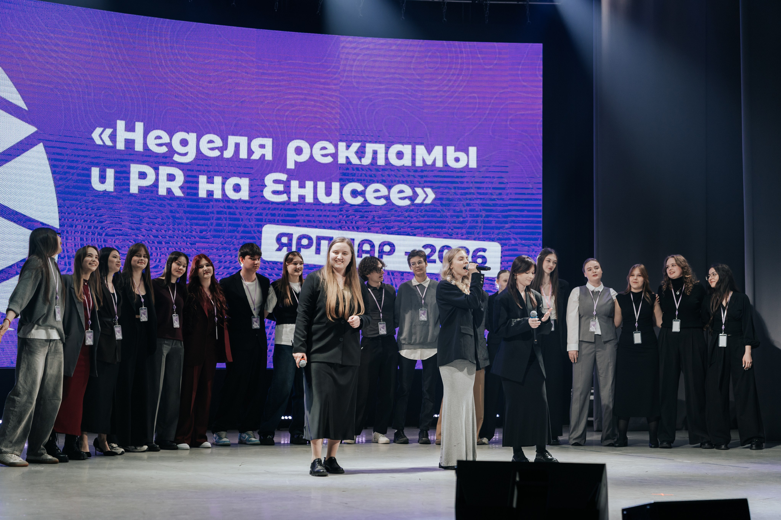 Фестиваль «Ярпиар 2026». Репортажный фотограф Красноярск