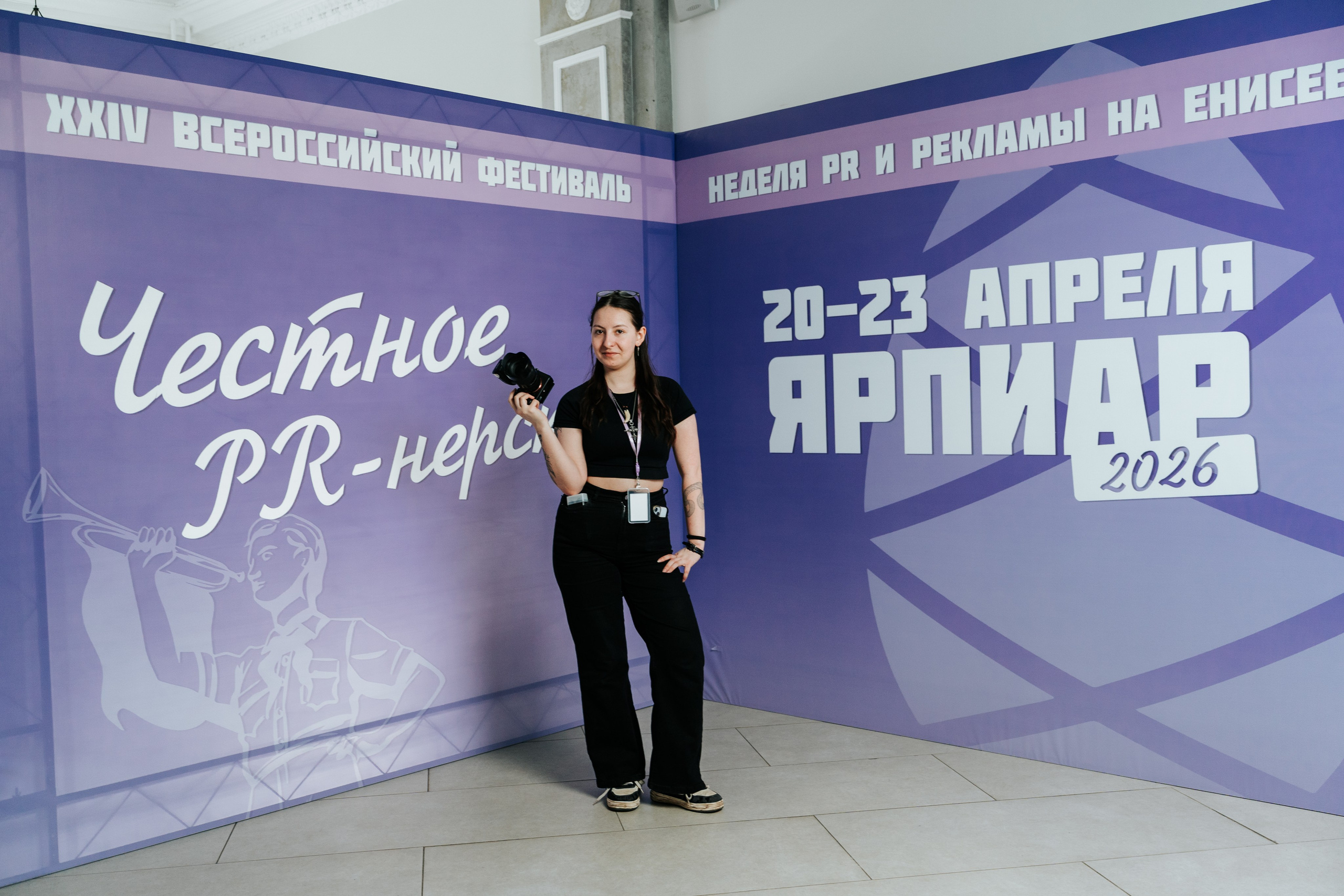 Фестиваль «Ярпиар 2026». Репортажный фотограф Красноярск