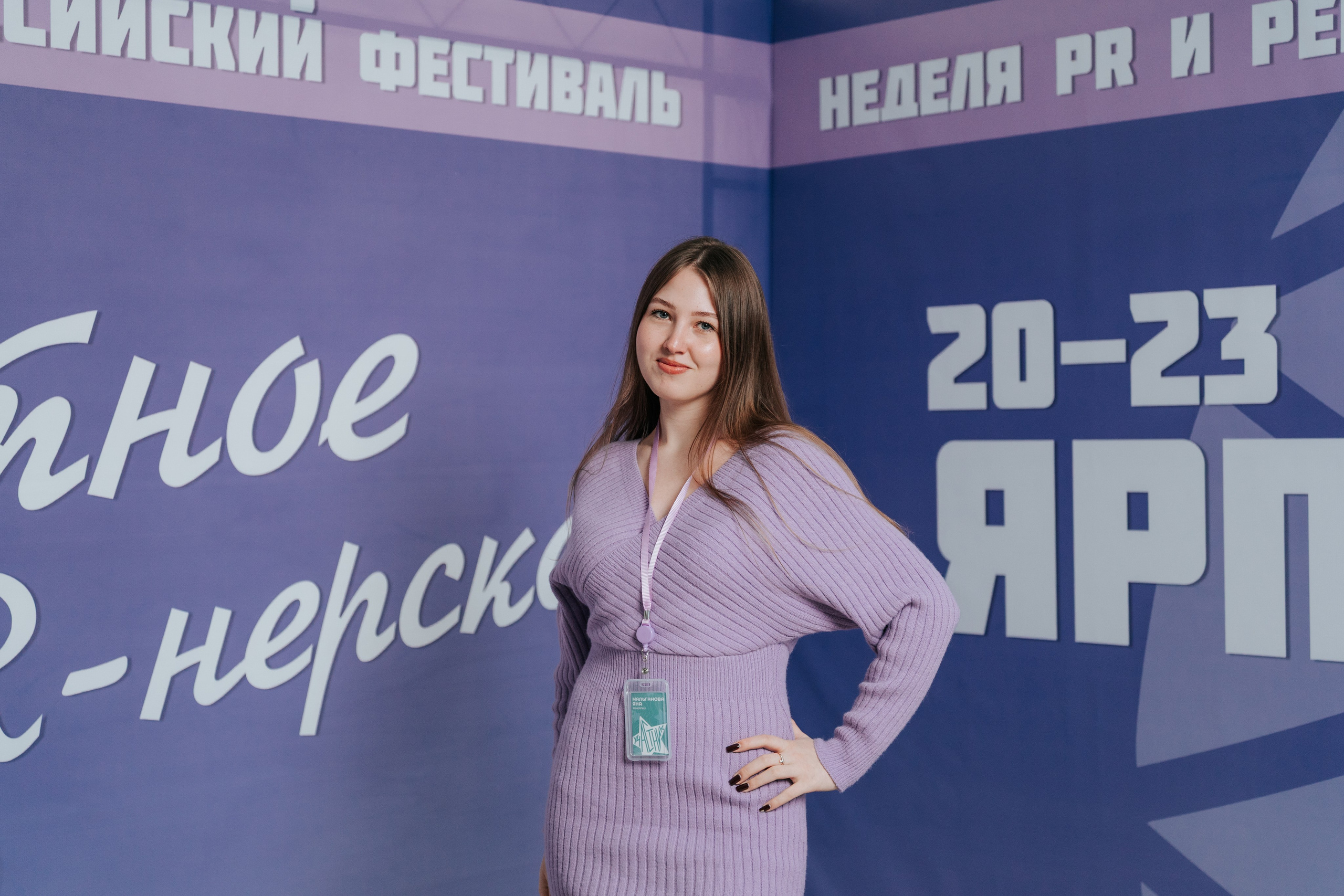Фестиваль «Ярпиар 2026». Репортажный фотограф Красноярск