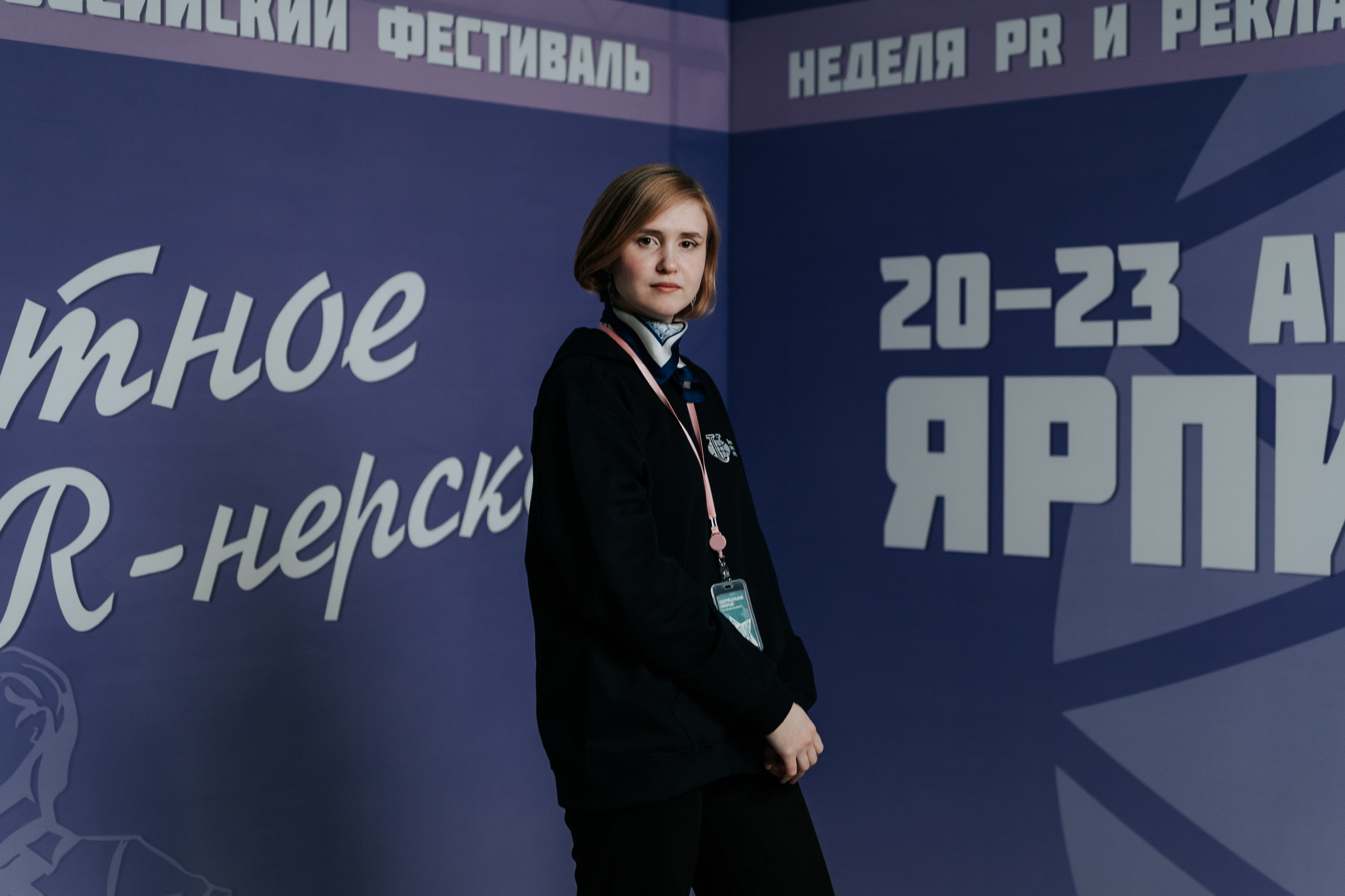 Фестиваль «Ярпиар 2026». Репортажный фотограф Красноярск