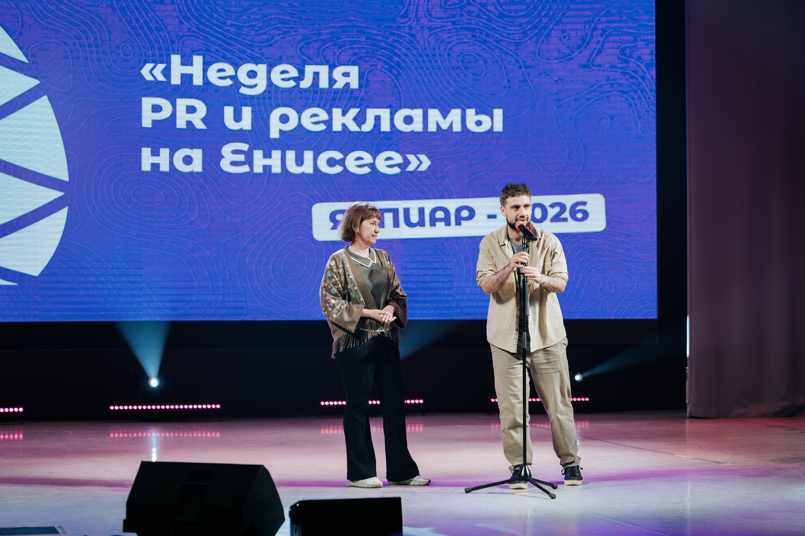 Фестиваль «Ярпиар 2026». Репортажный фотограф Красноярск