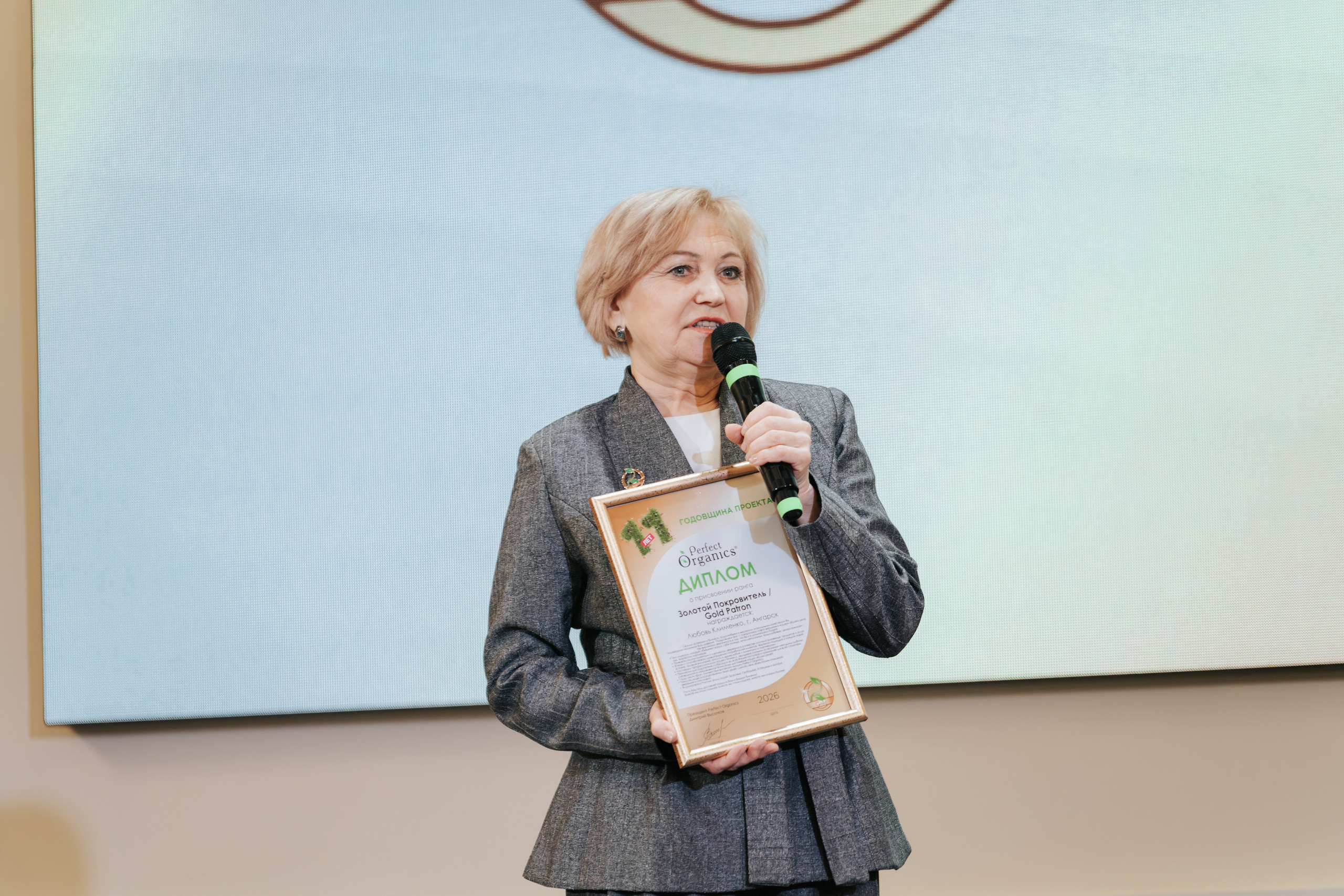 День рождения компании «Perfect Organics». Репортажный фотограф Красноярск