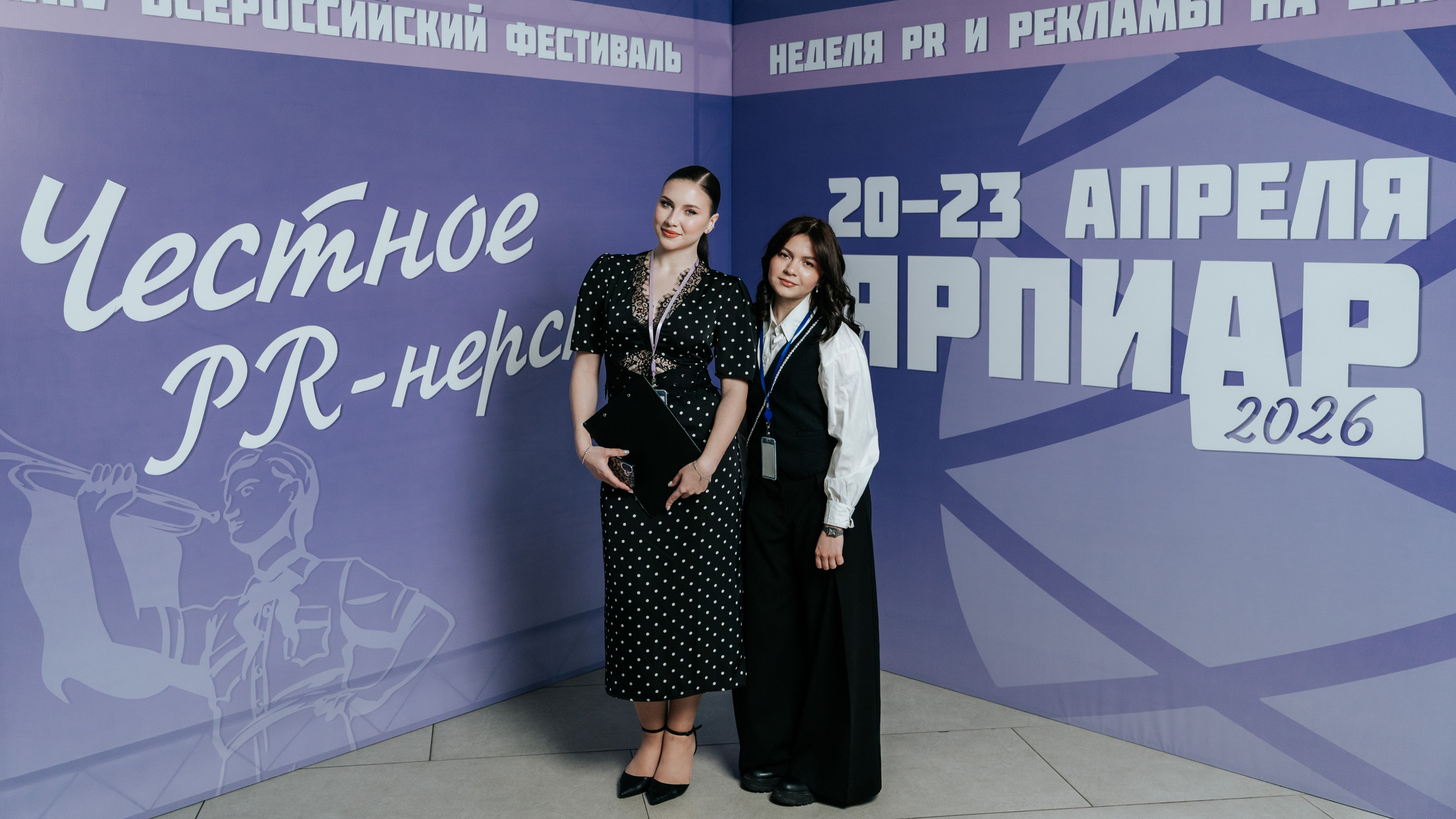 Фестиваль «Ярпиар 2026». Репортажный фотограф Красноярск