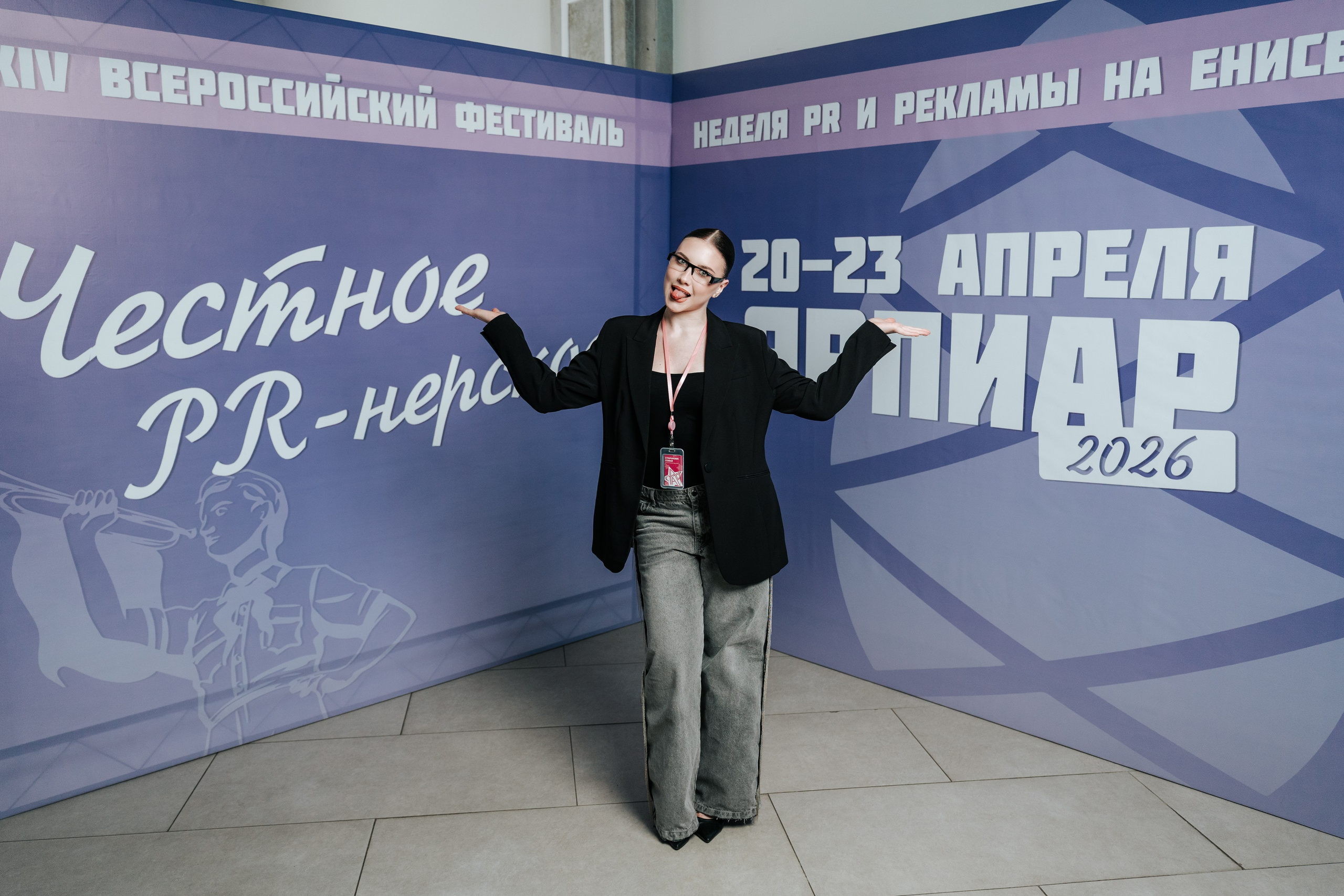 Фестиваль «Ярпиар 2026». Репортажный фотограф Красноярск