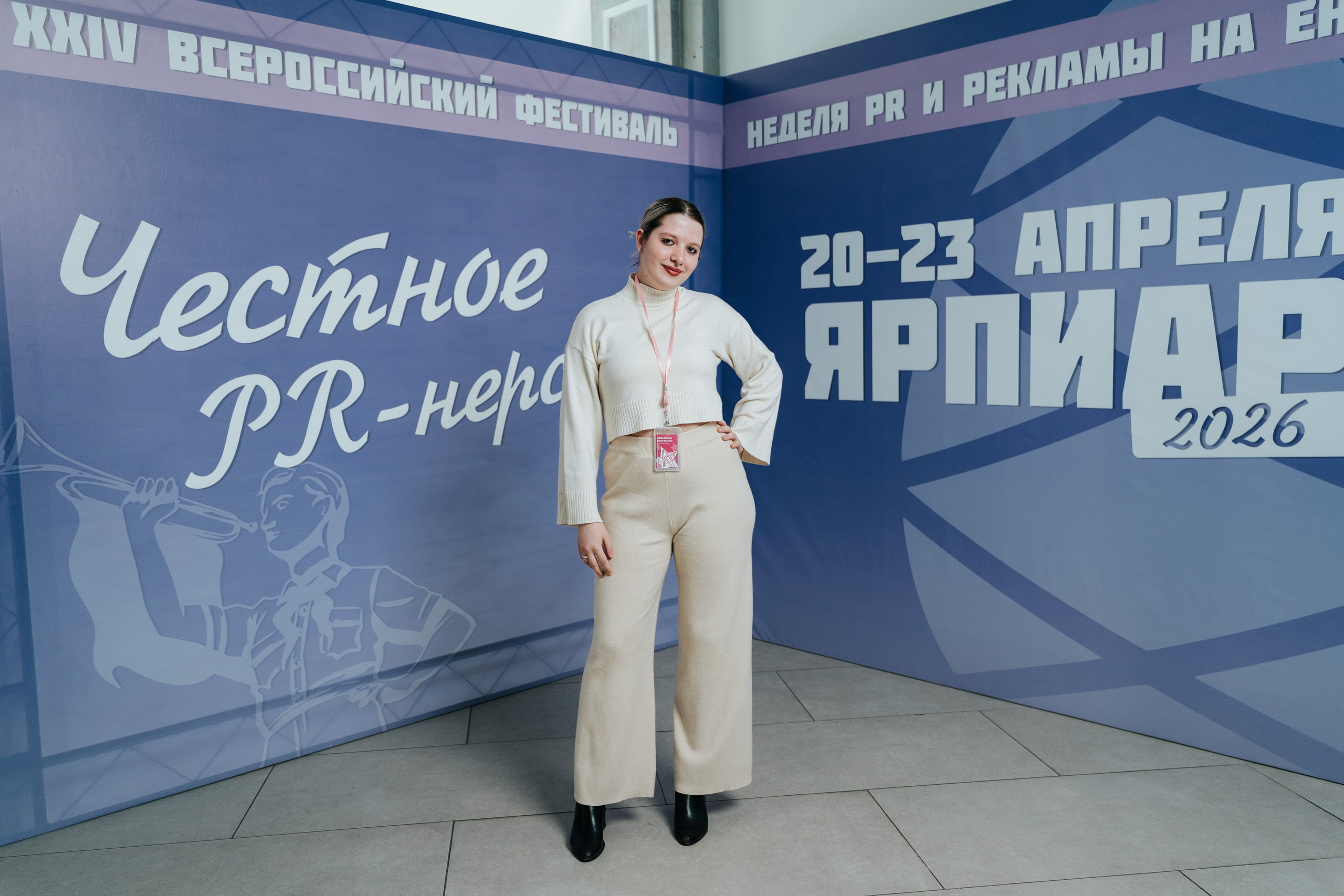 Фестиваль «Ярпиар 2026». Репортажный фотограф Красноярск