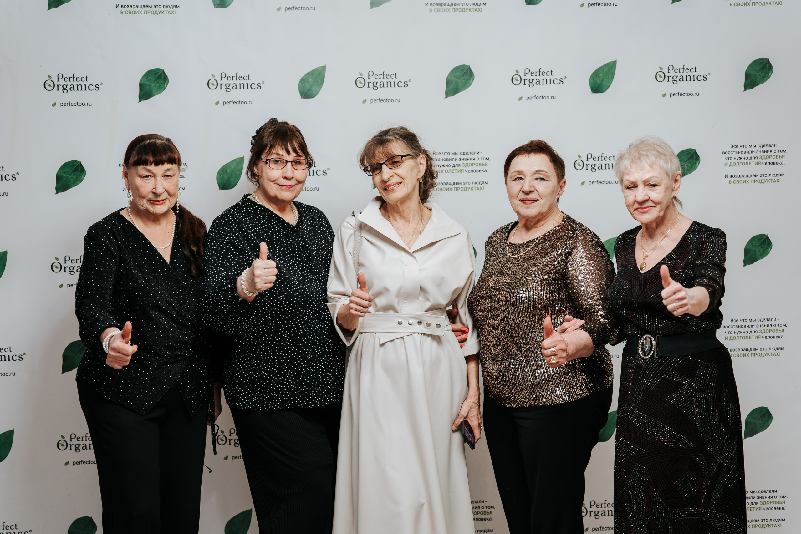 День рождения компании «Perfect Organics». Репортажный фотограф Красноярск