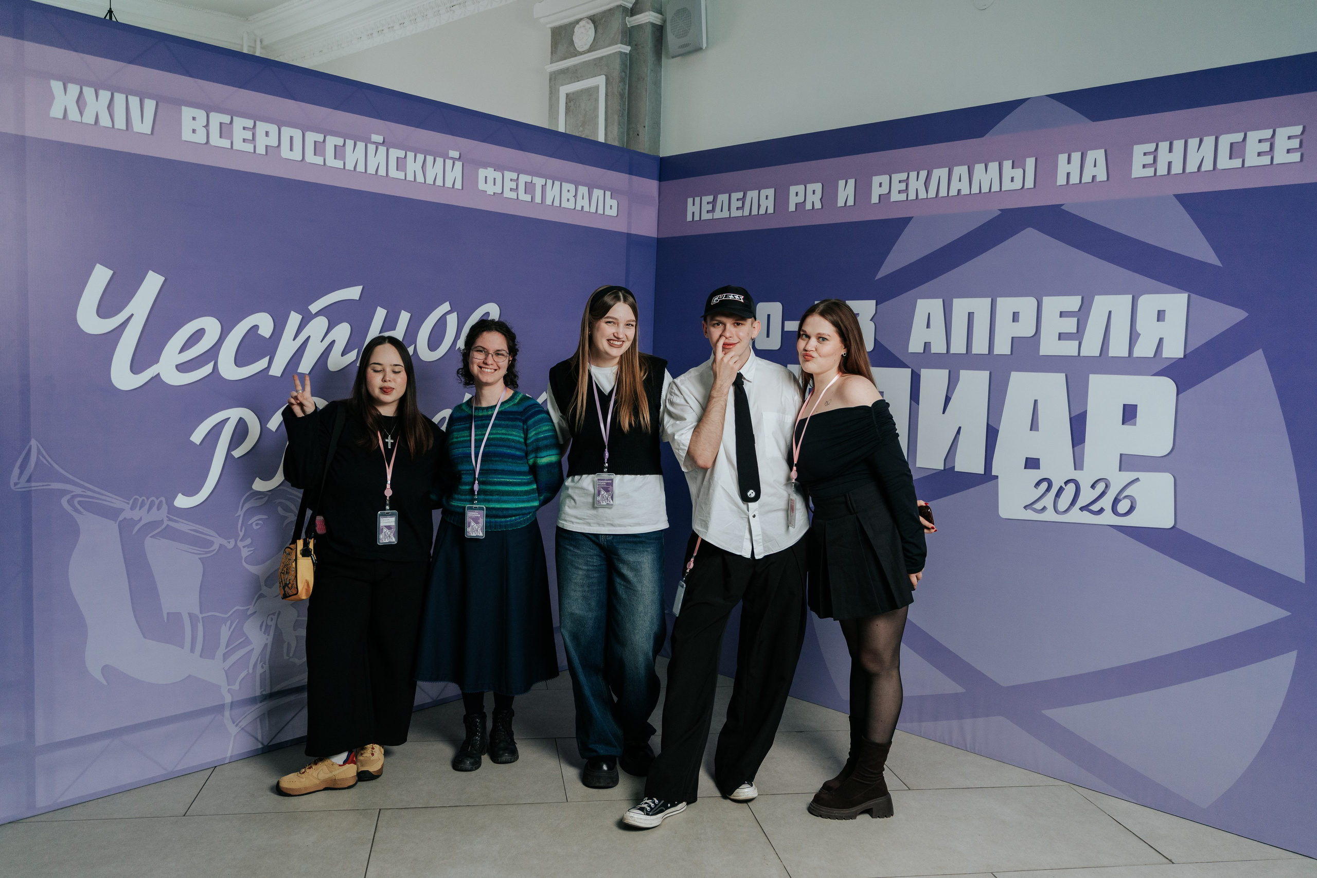Фестиваль «Ярпиар 2026». Репортажный фотограф Красноярск
