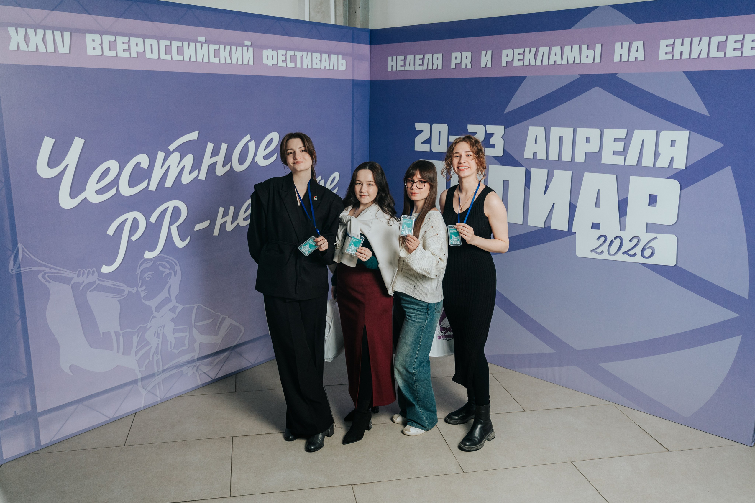 Фестиваль «Ярпиар 2026». Репортажный фотограф Красноярск