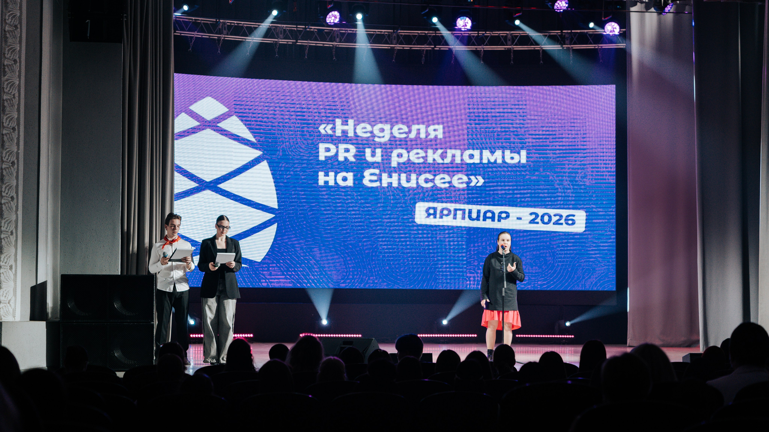 Фестиваль «Ярпиар 2026». Репортажный фотограф Красноярск