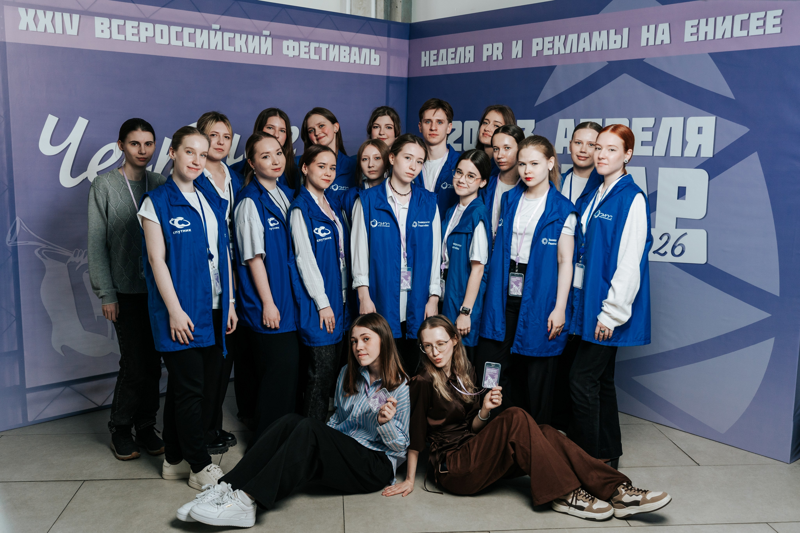 Фестиваль «Ярпиар 2026». Репортажный фотограф Красноярск