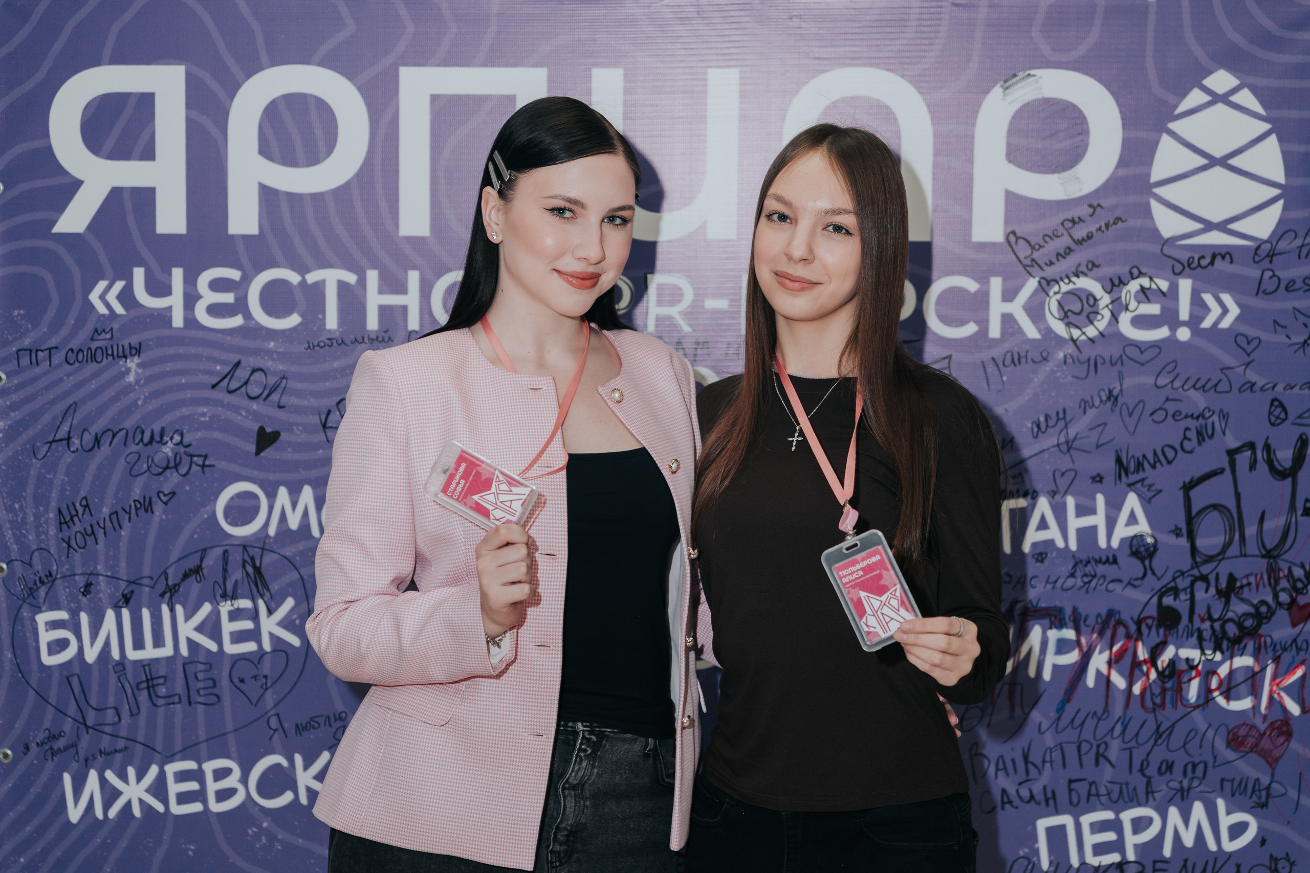 Фестиваль «Ярпиар 2026». Репортажный фотограф Красноярск