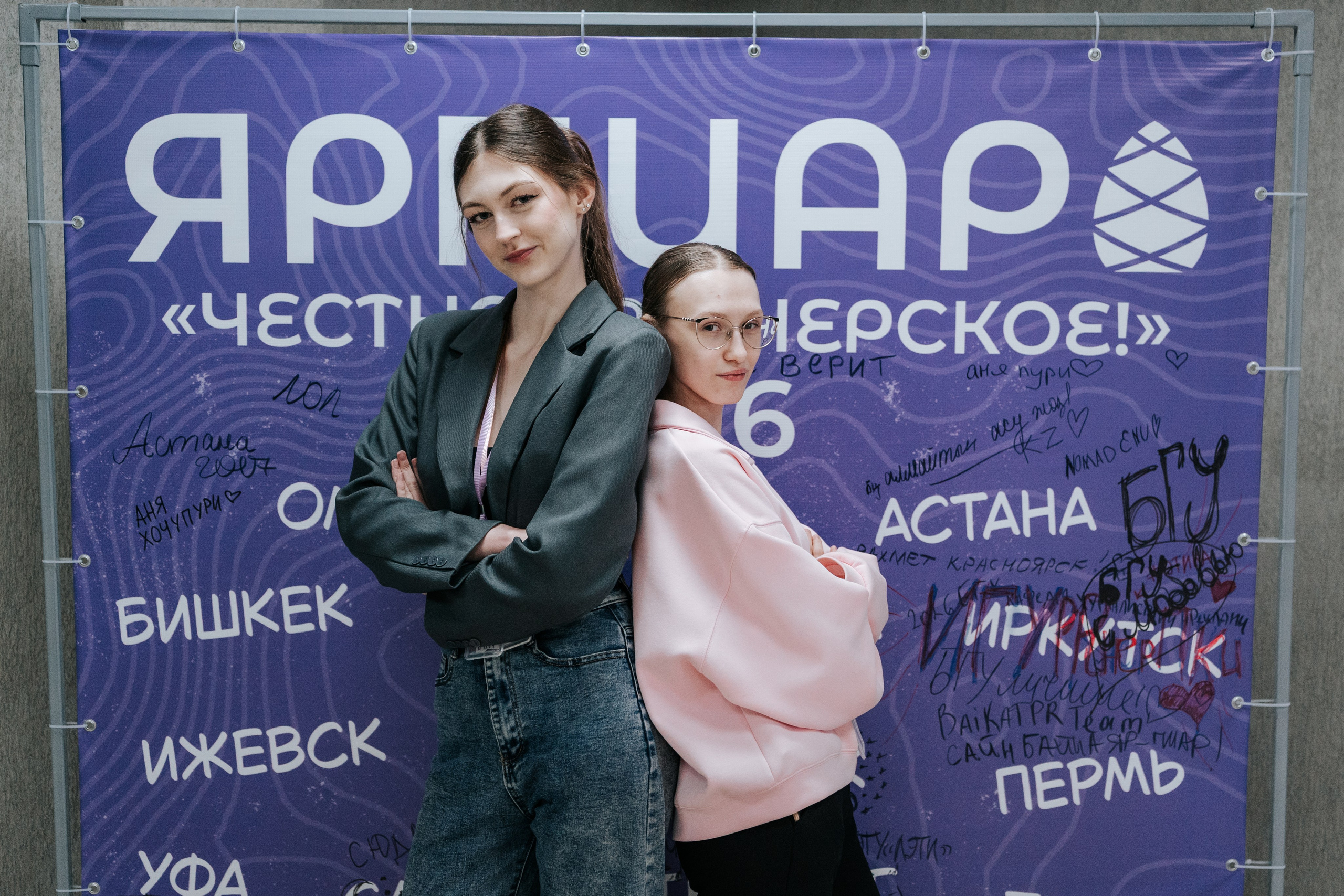 Фестиваль «Ярпиар 2026». Репортажный фотограф Красноярск