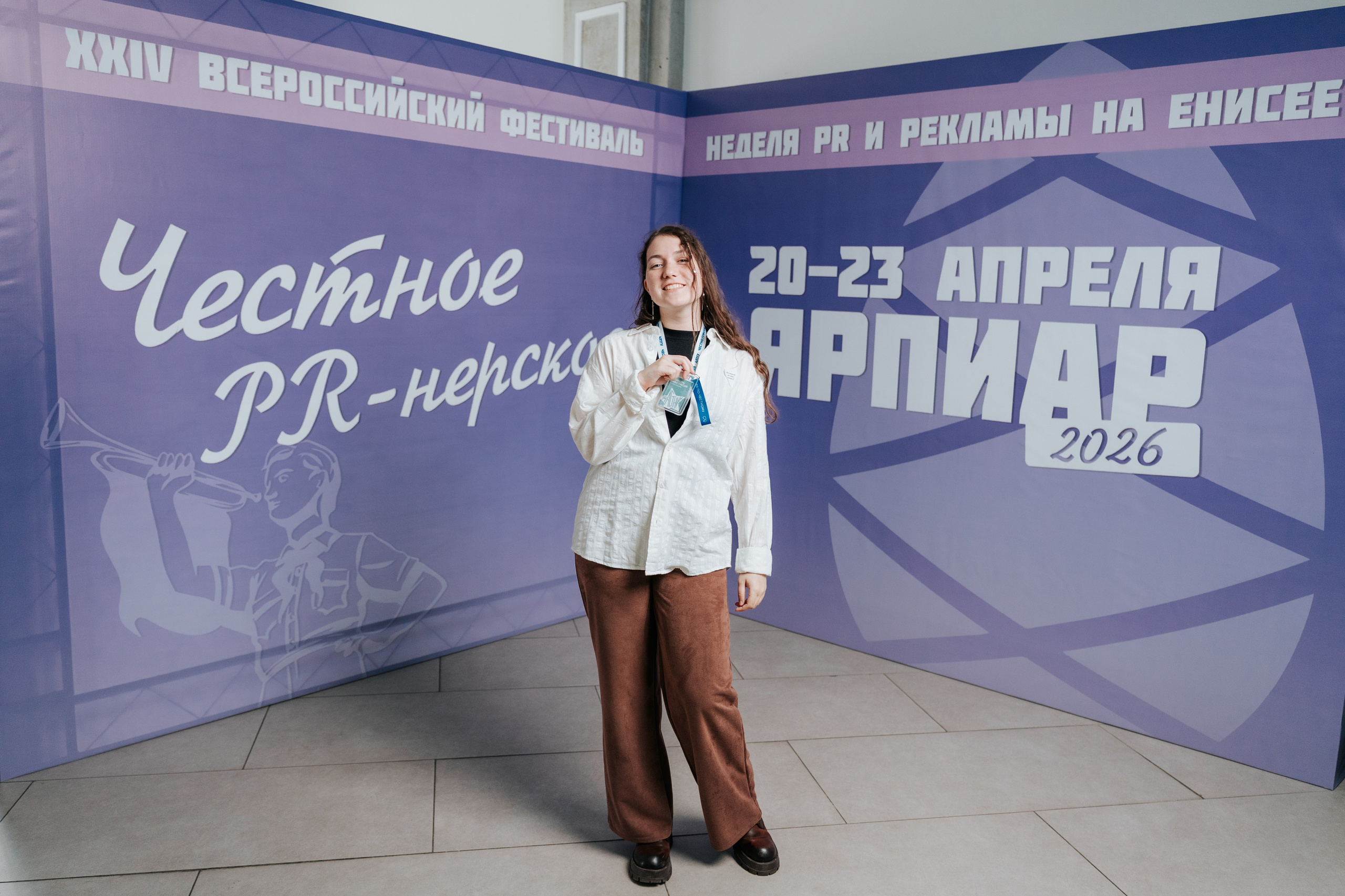 Фестиваль «Ярпиар 2026». Репортажный фотограф Красноярск